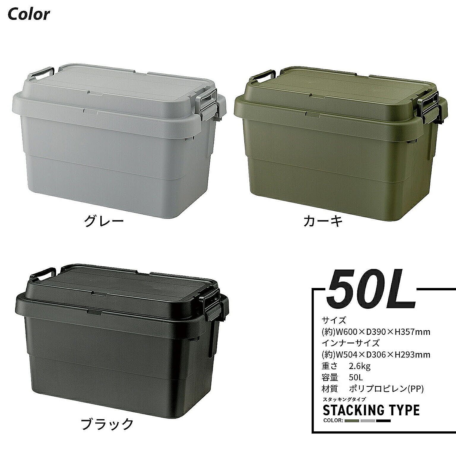 収納ボックス・収納ケース