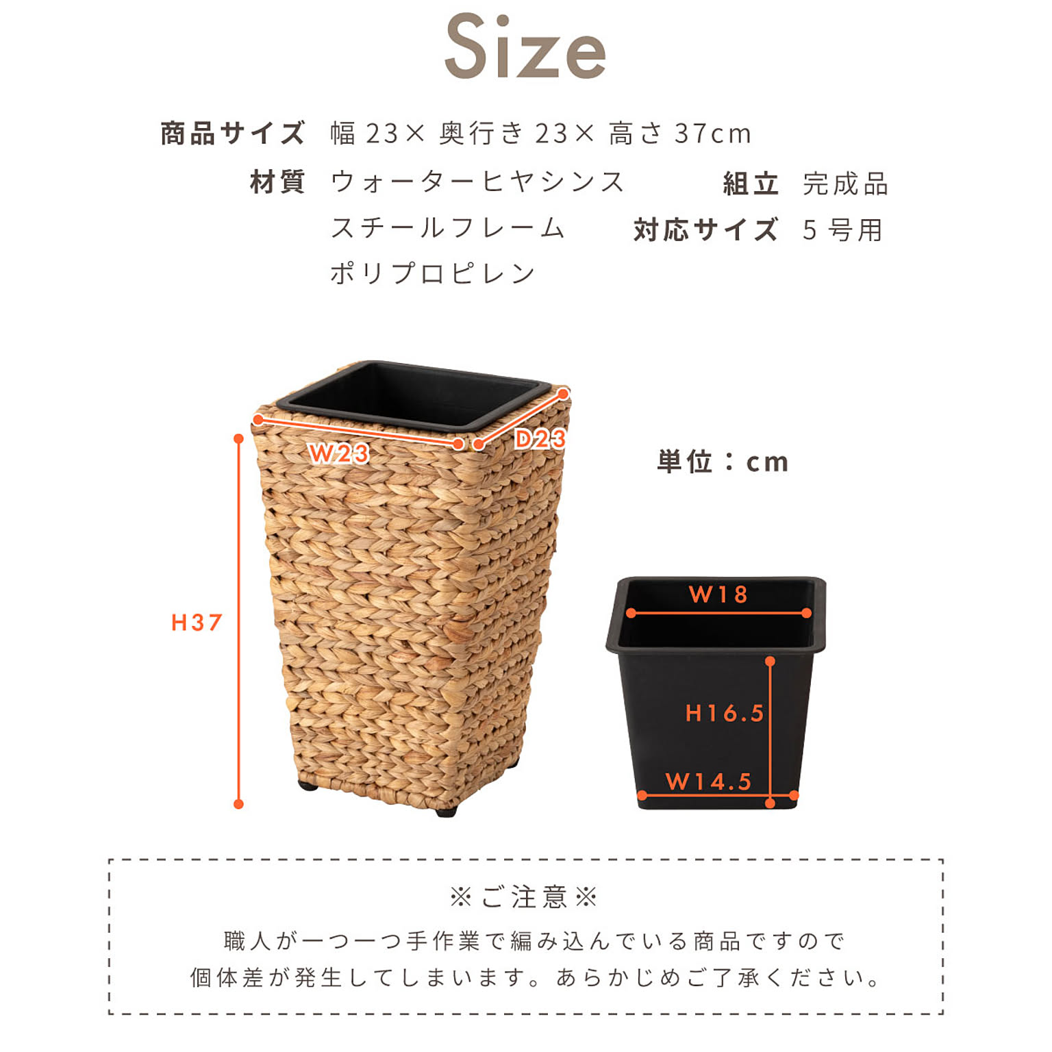 プランター・植木鉢