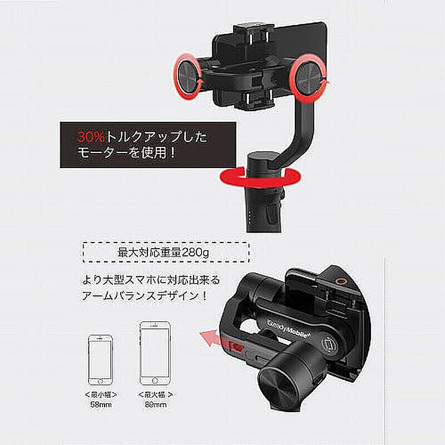 スマホアクセサリ