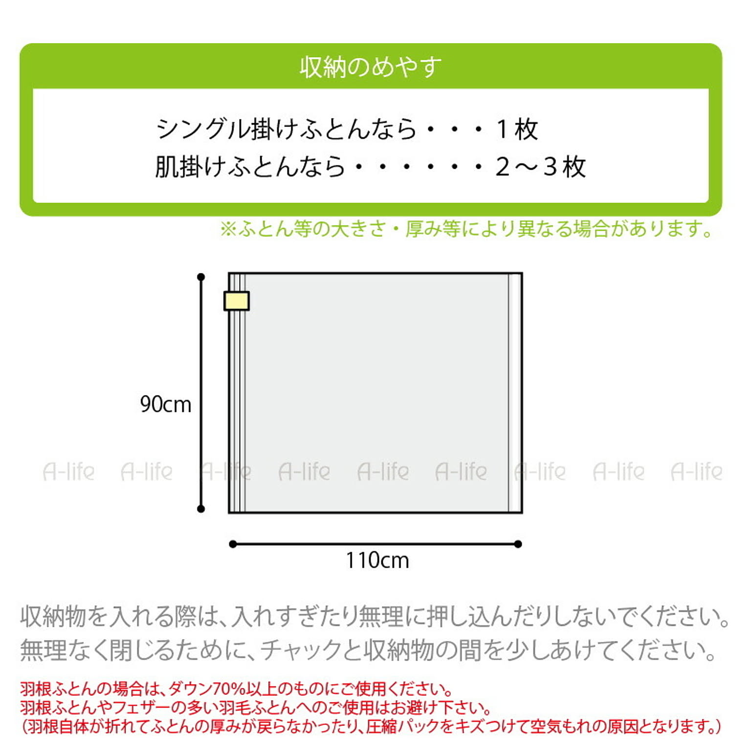 押入れ収納