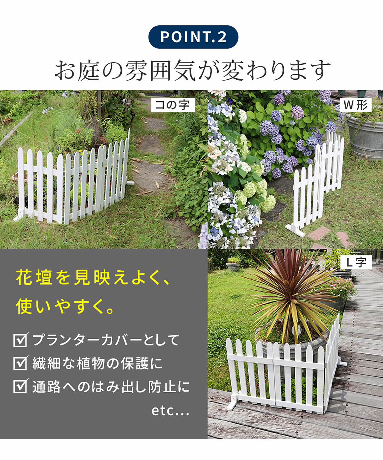 エクステリア