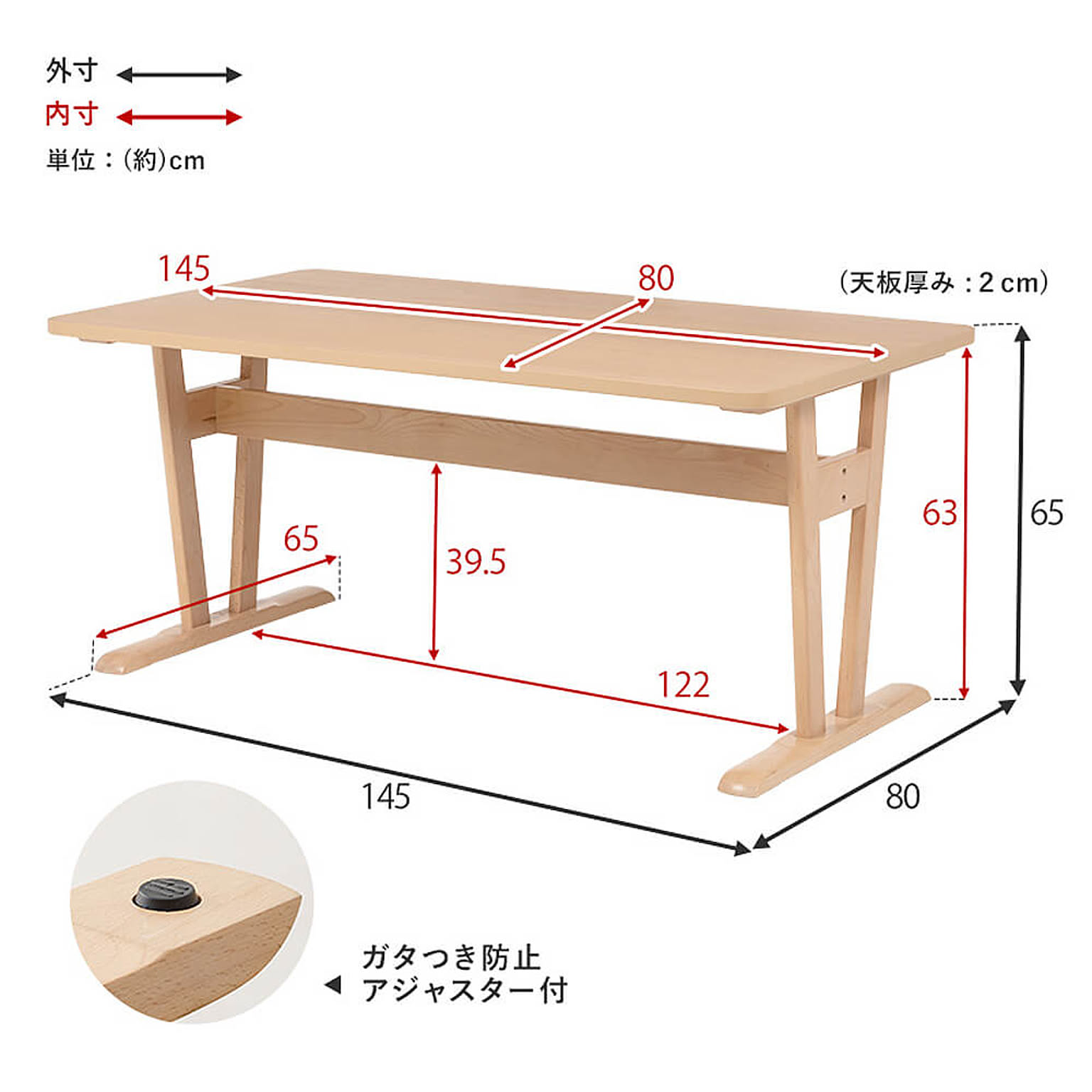 ダイニングテーブルセット