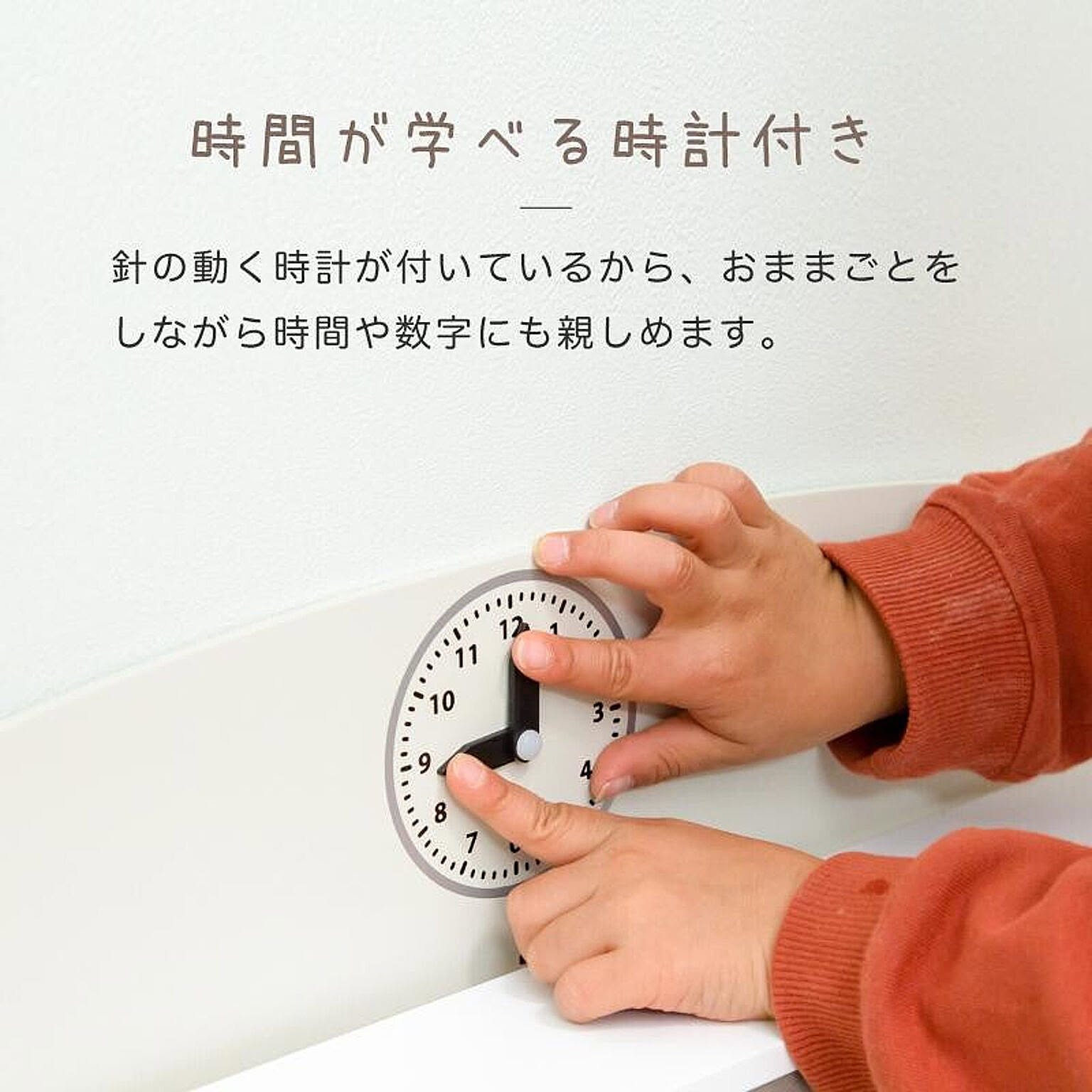 おもちゃ