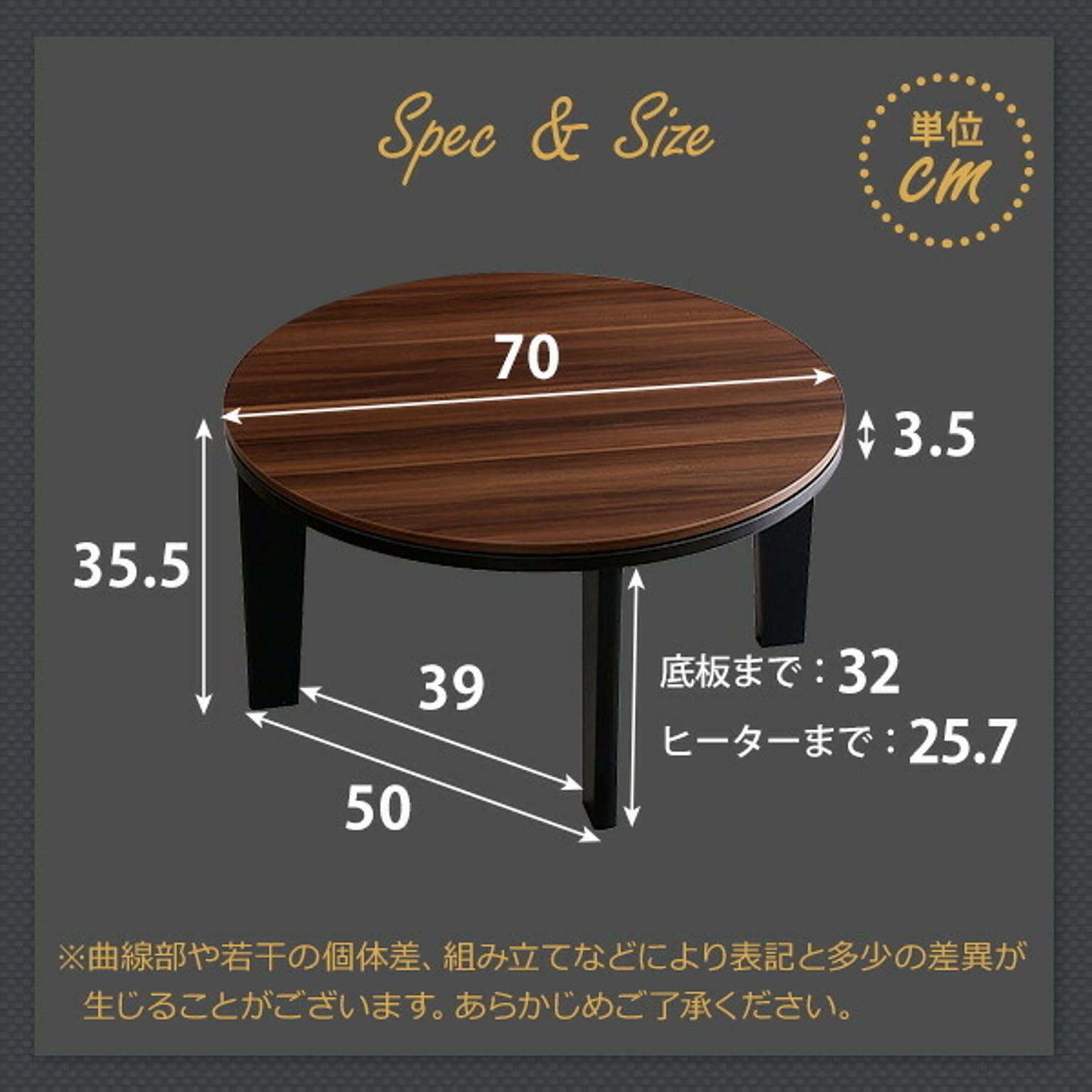 こたつ