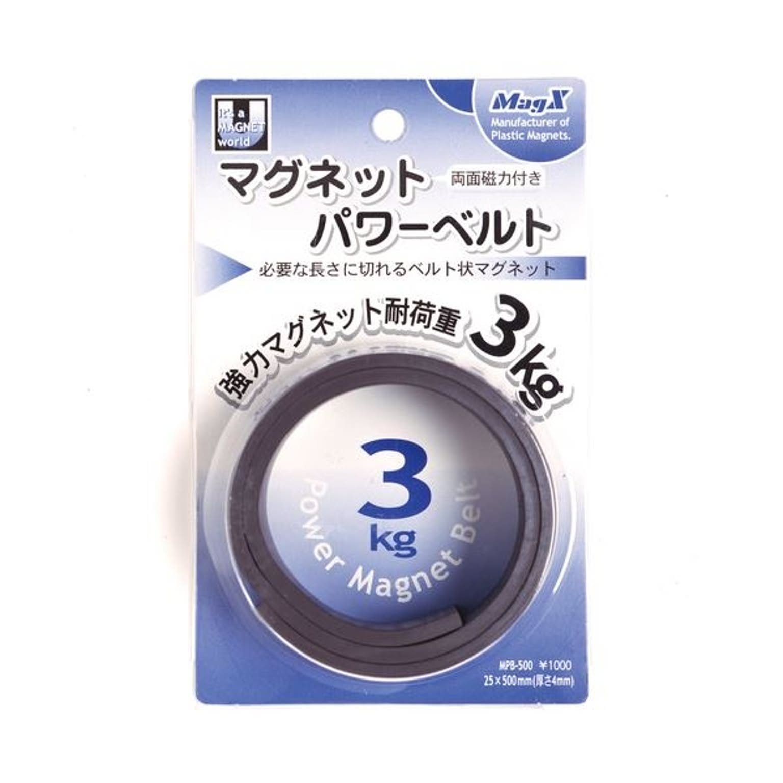マグネット