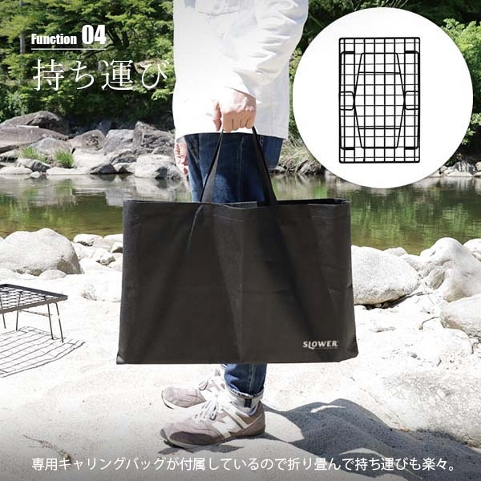 アウトドアチェア・アウトドアテーブル