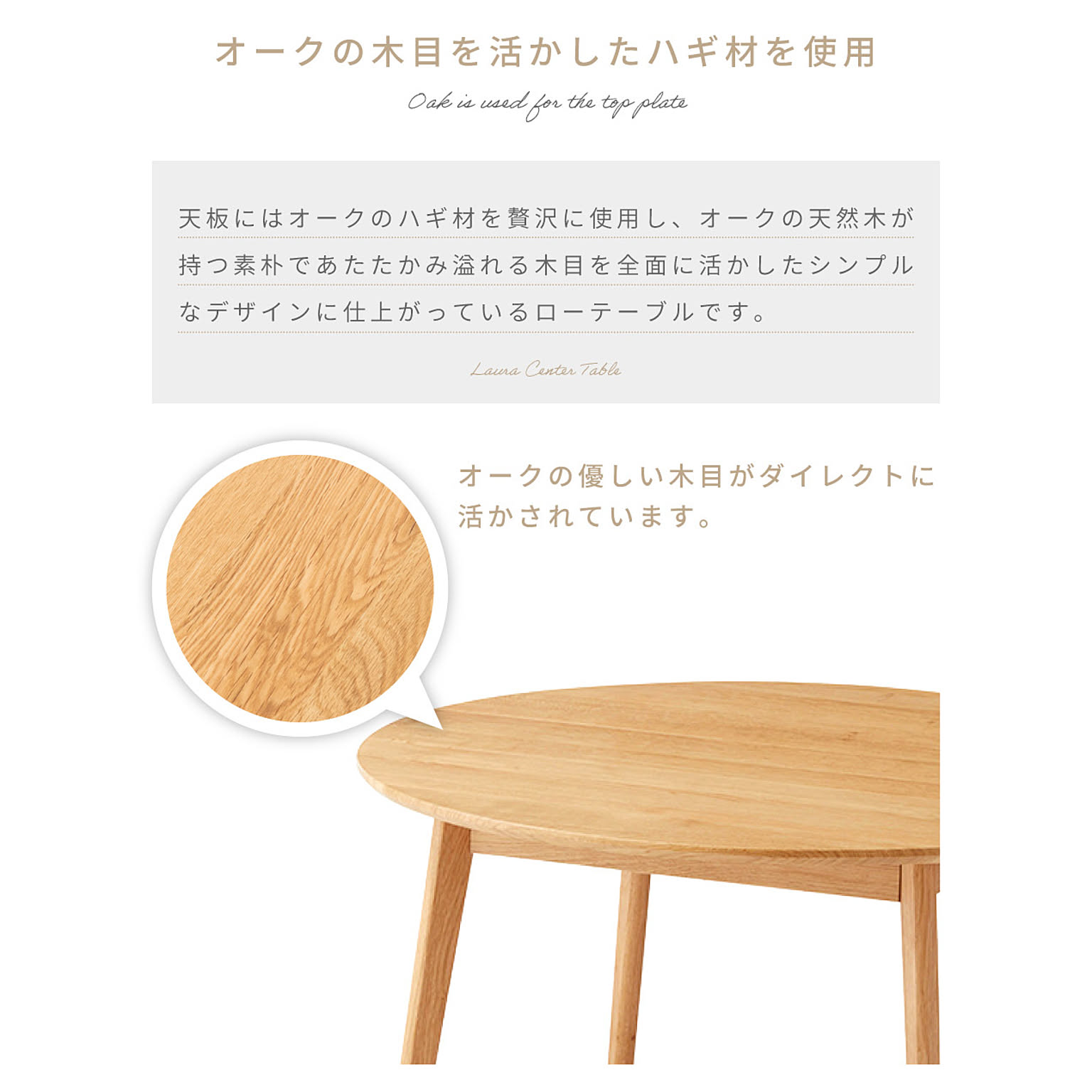 ダイニングテーブル