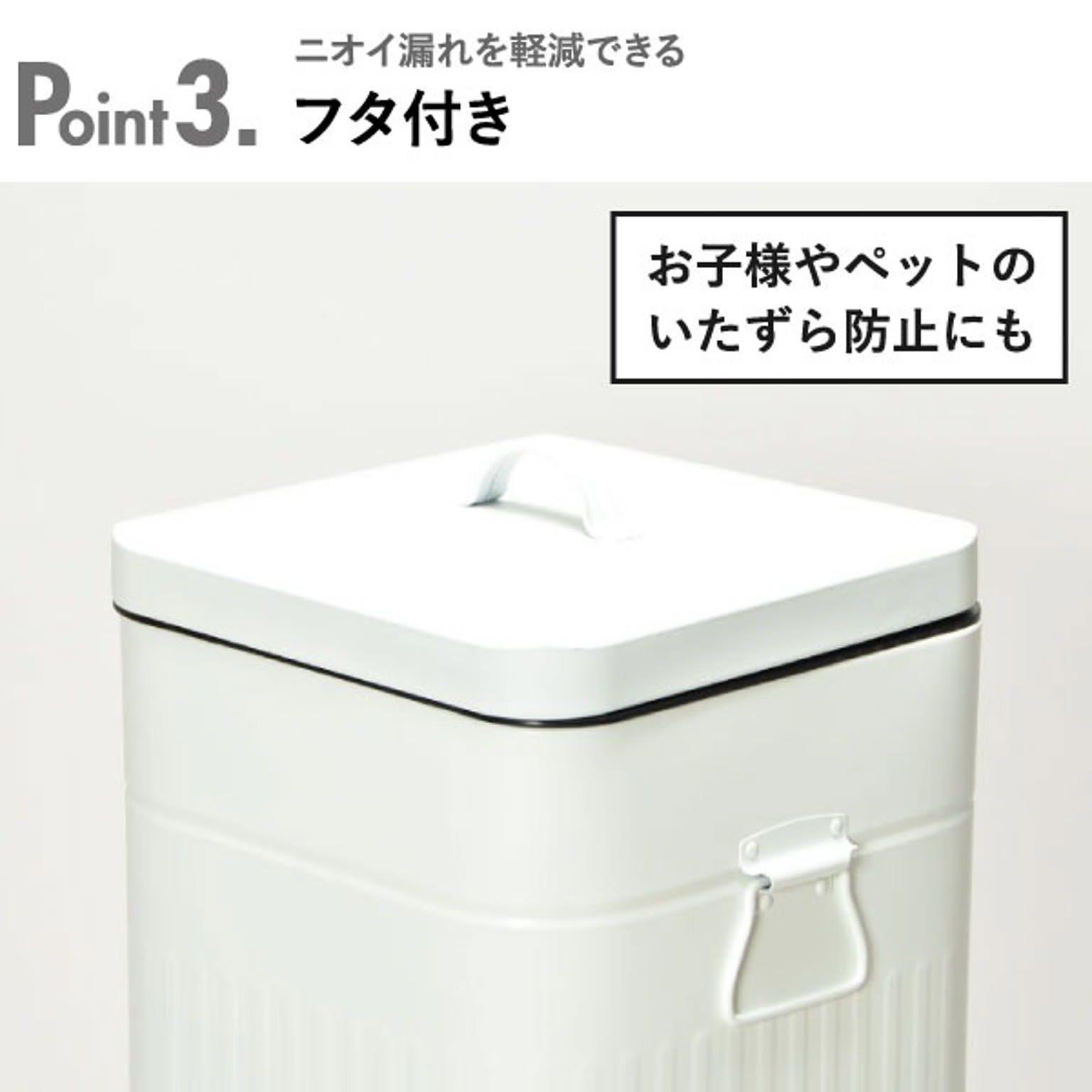 ゴミ箱・ダストボックス