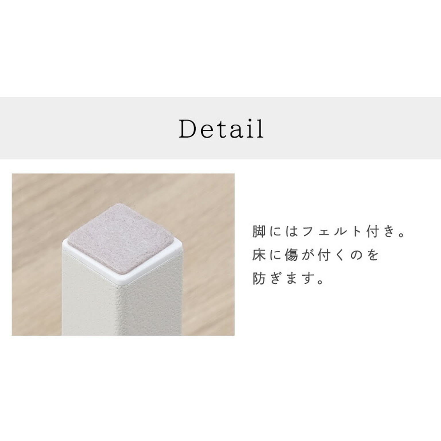 センターテーブル・ローテーブル