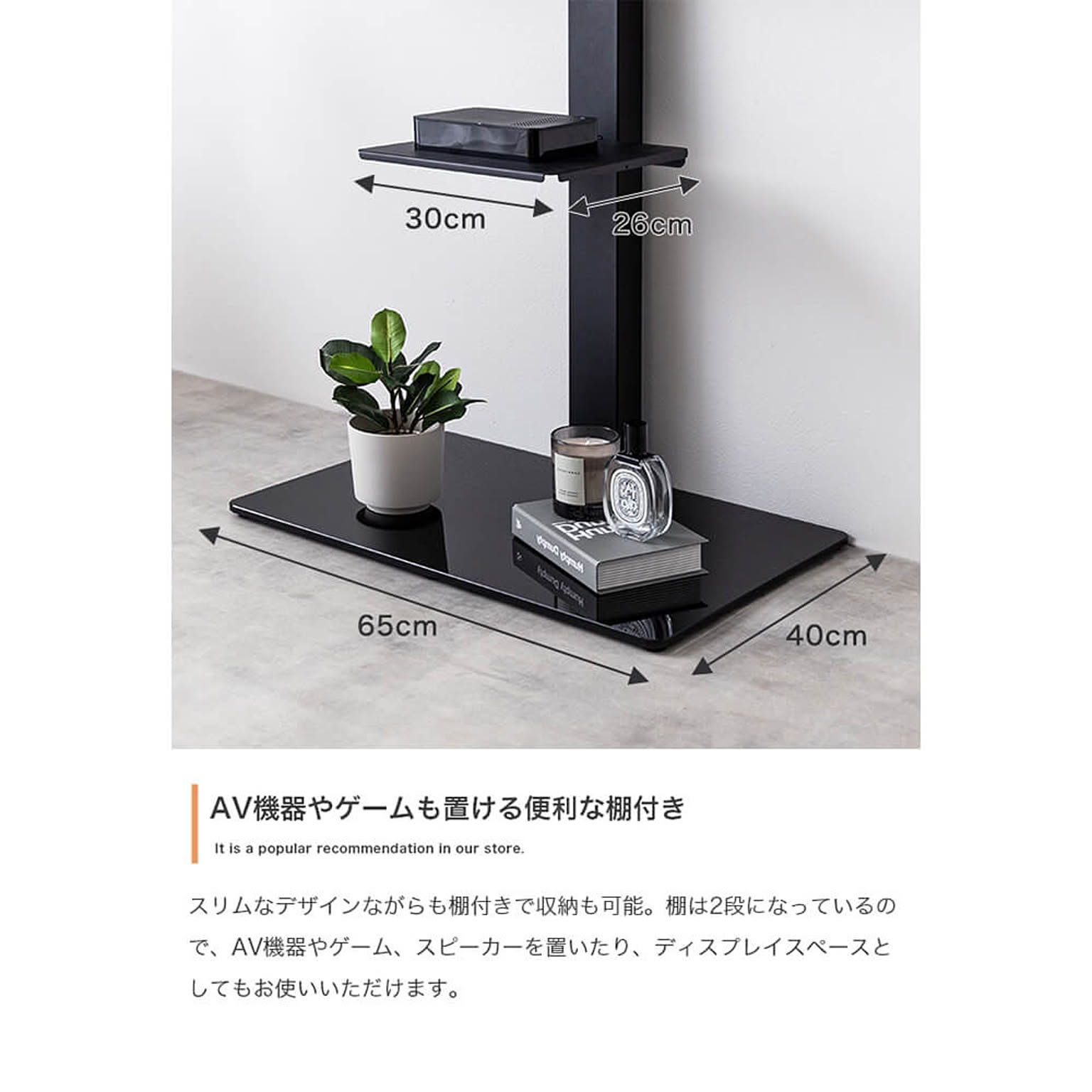ハイタイプテレビ台