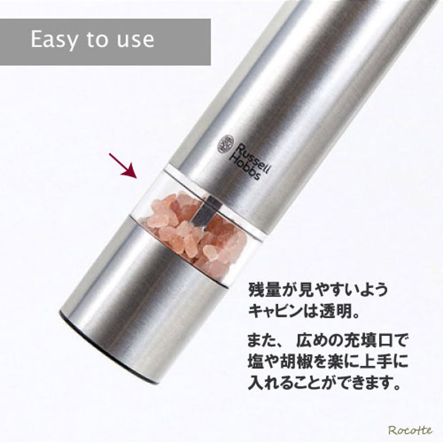 電動ミル