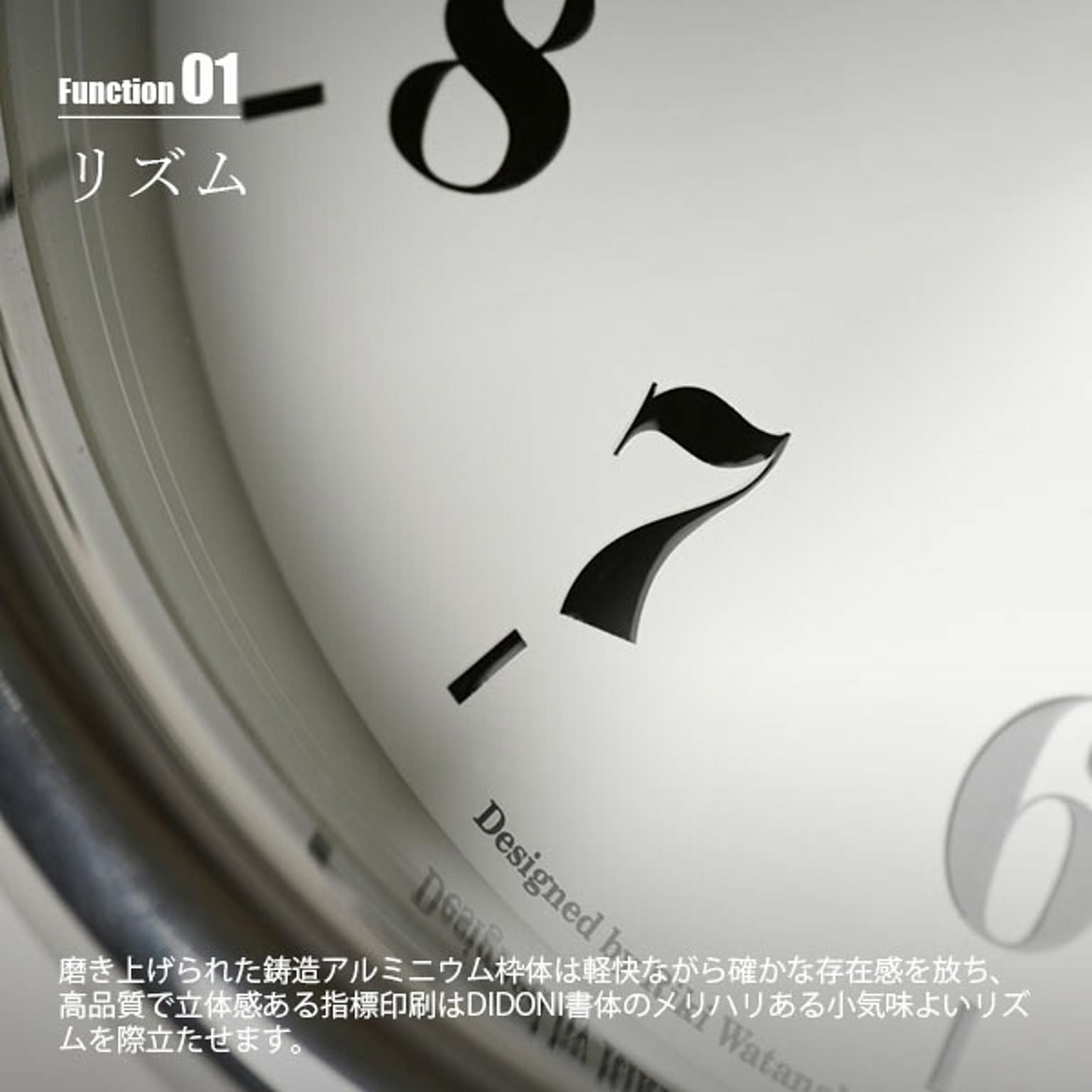 置き時計