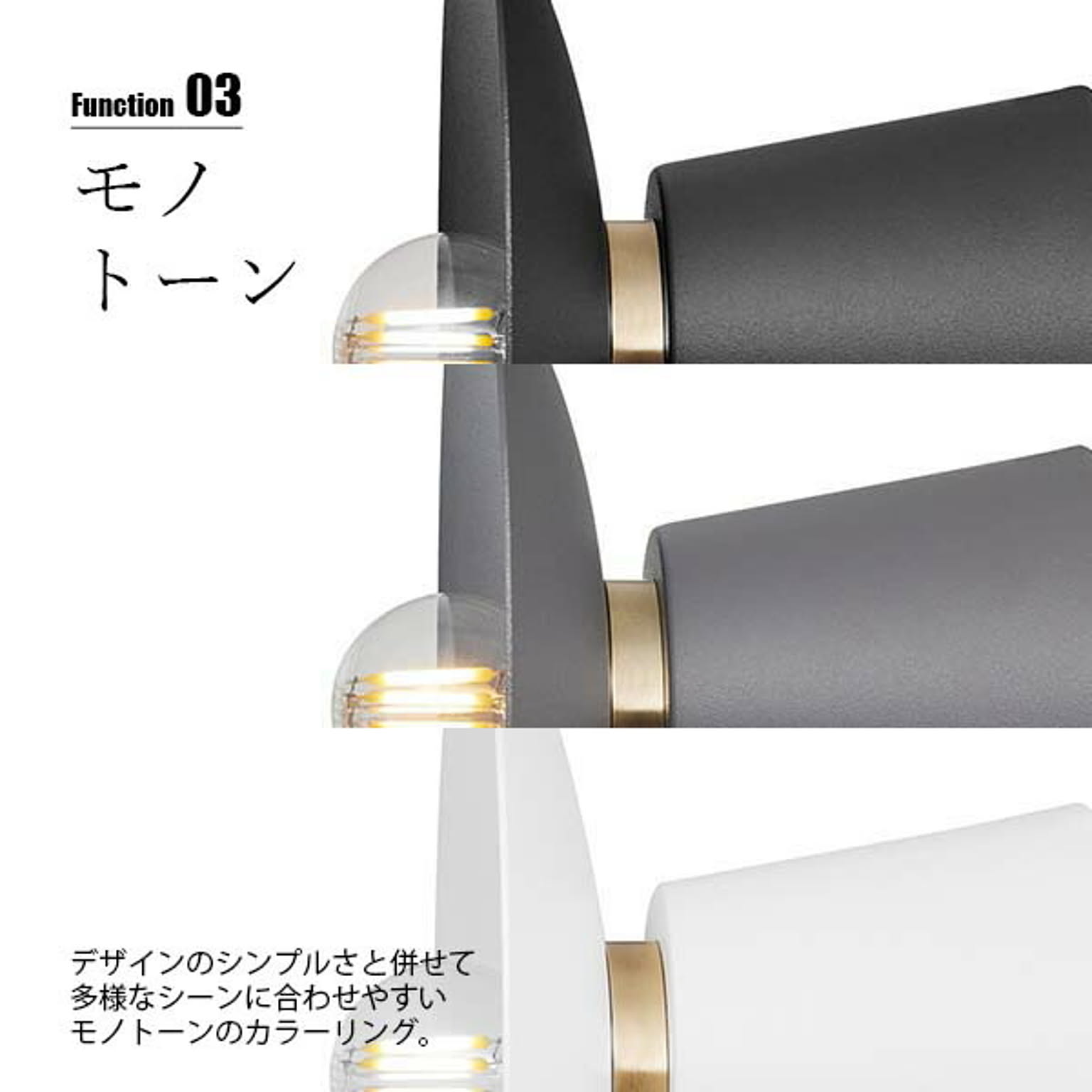 壁掛け照明・ブラケットライト