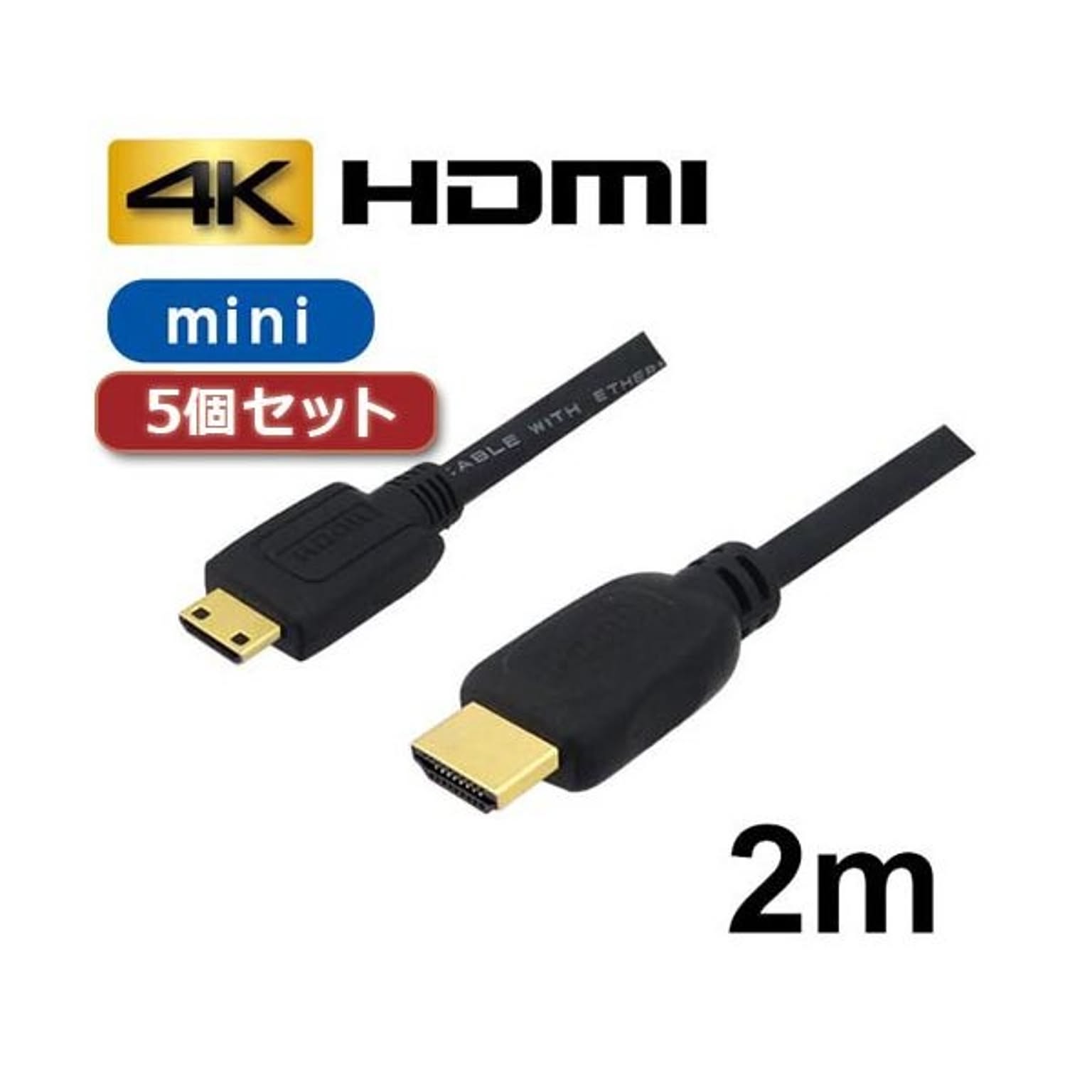 PC周辺機器