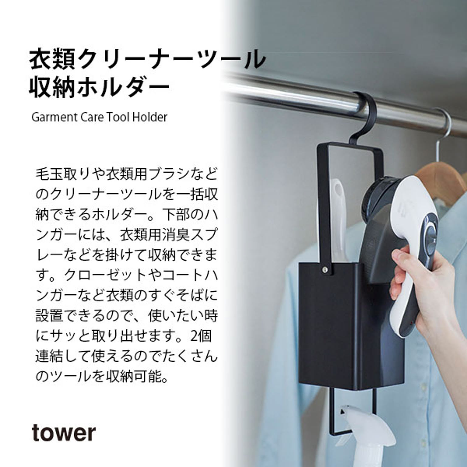 クリーナースタンド