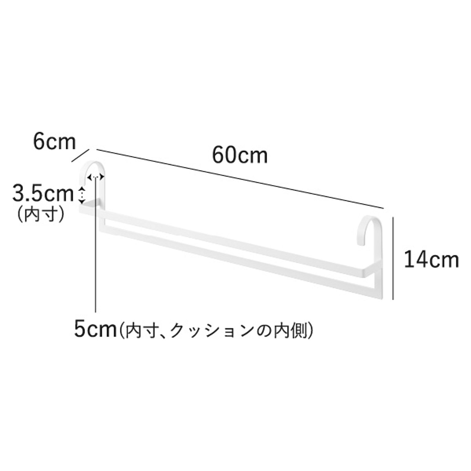 ハンガー