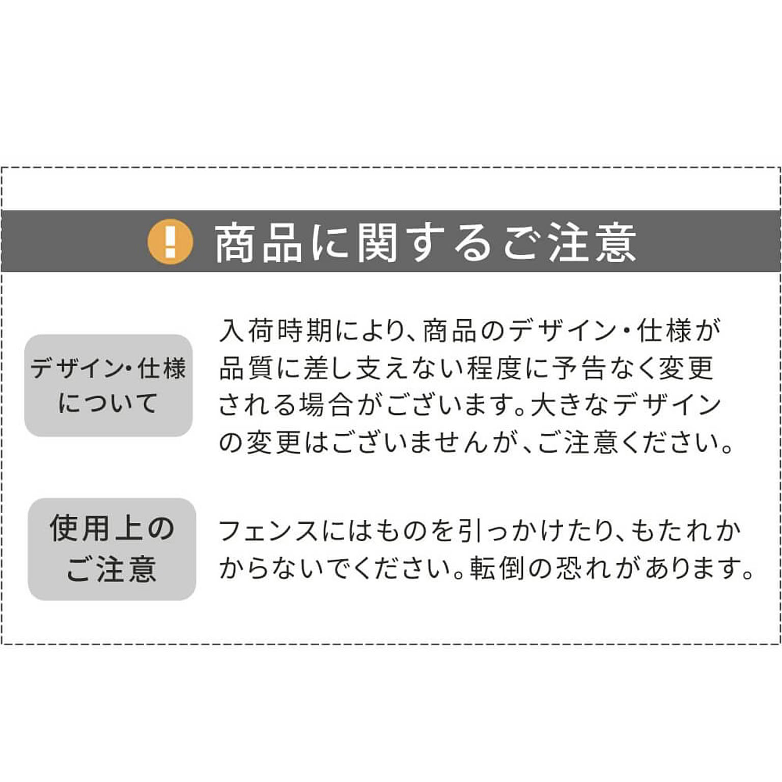 エクステリア