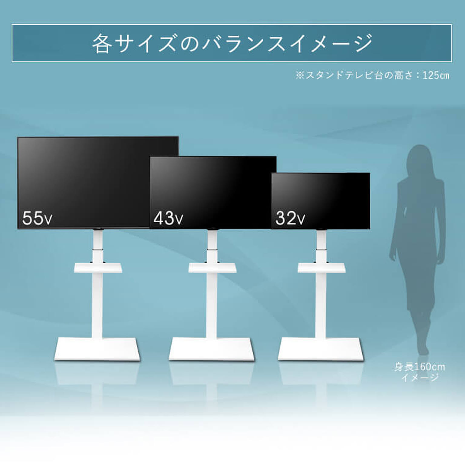 テレビスタンド