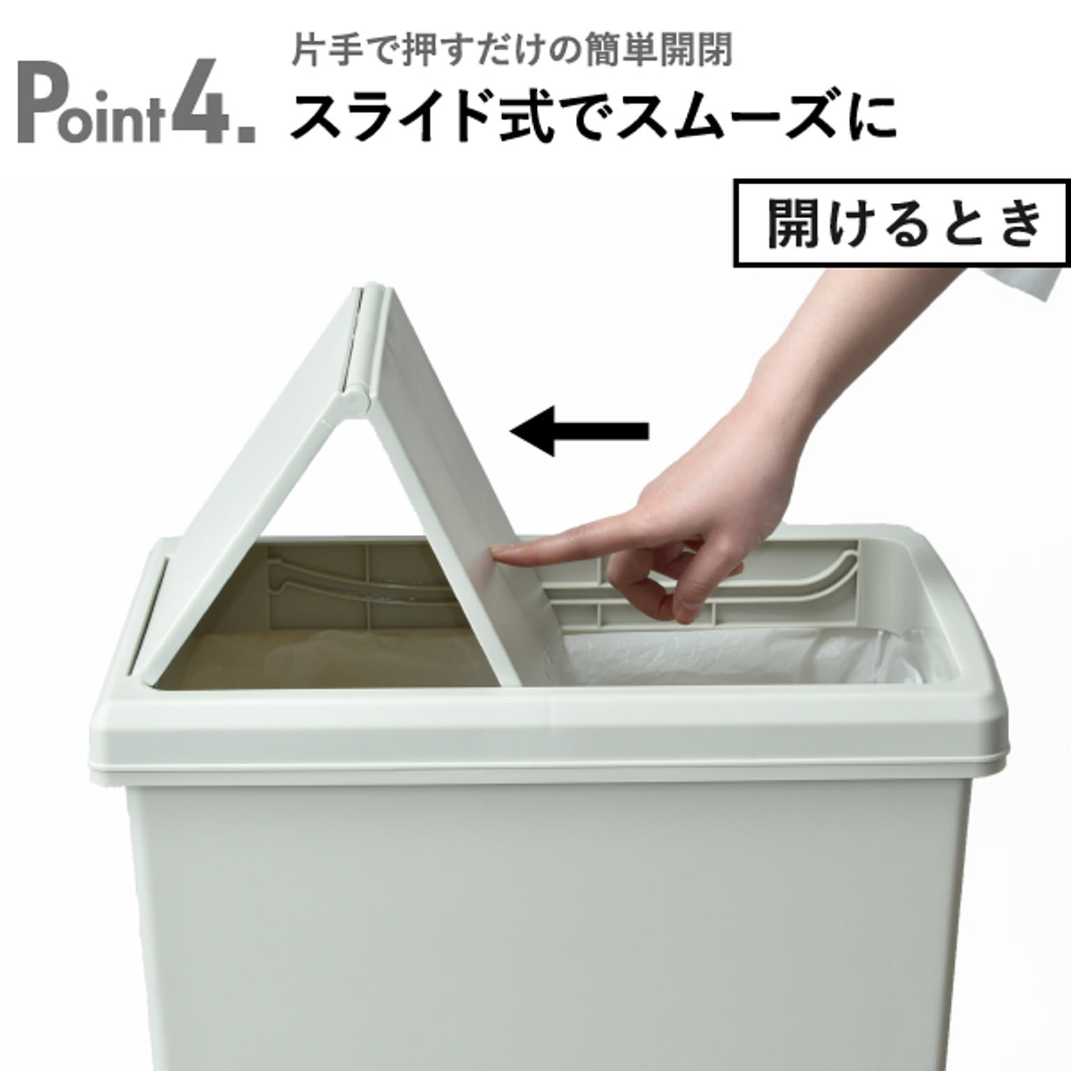 ゴミ箱・ダストボックス