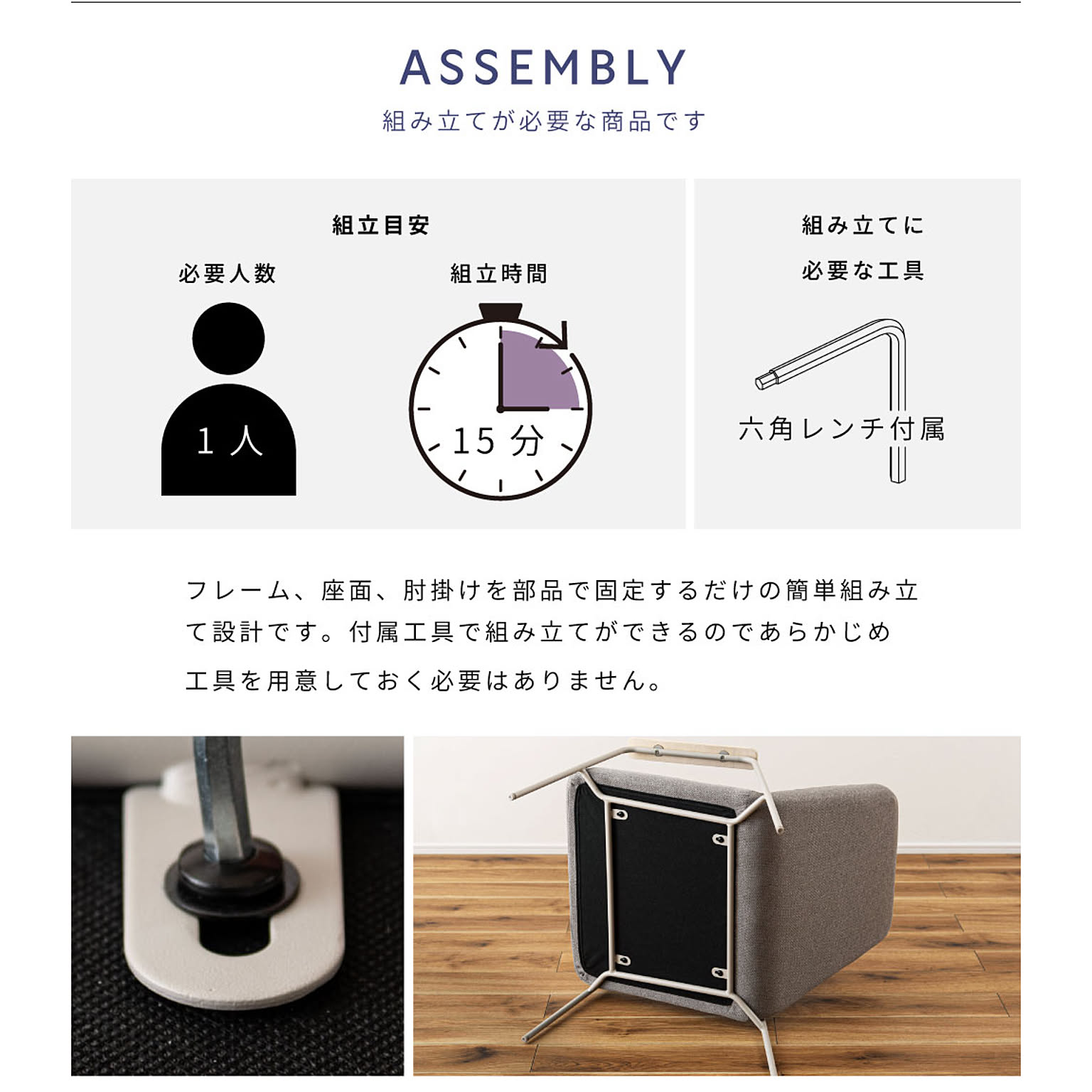 ダイニングチェア