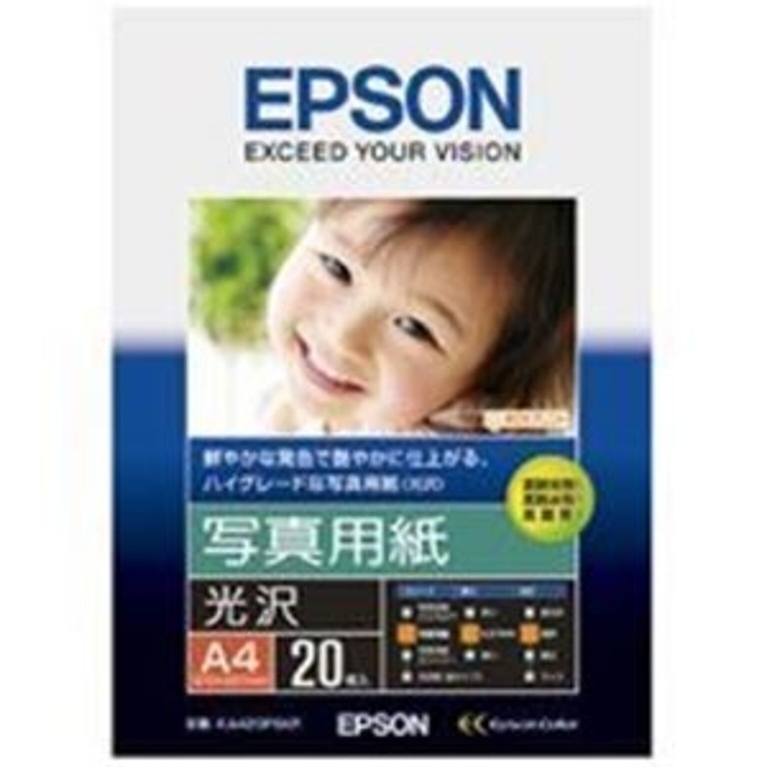 業務用30セット) エプソン EPSON 写真用紙 光沢 KA420PSKR A4 20枚 通販 RoomClipショッピング