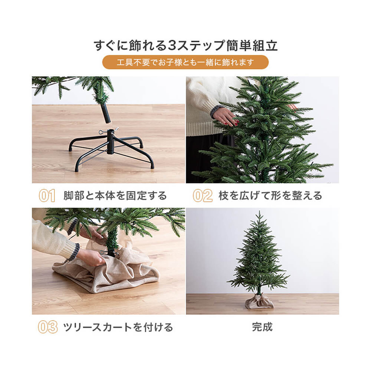 クリスマスグッズ