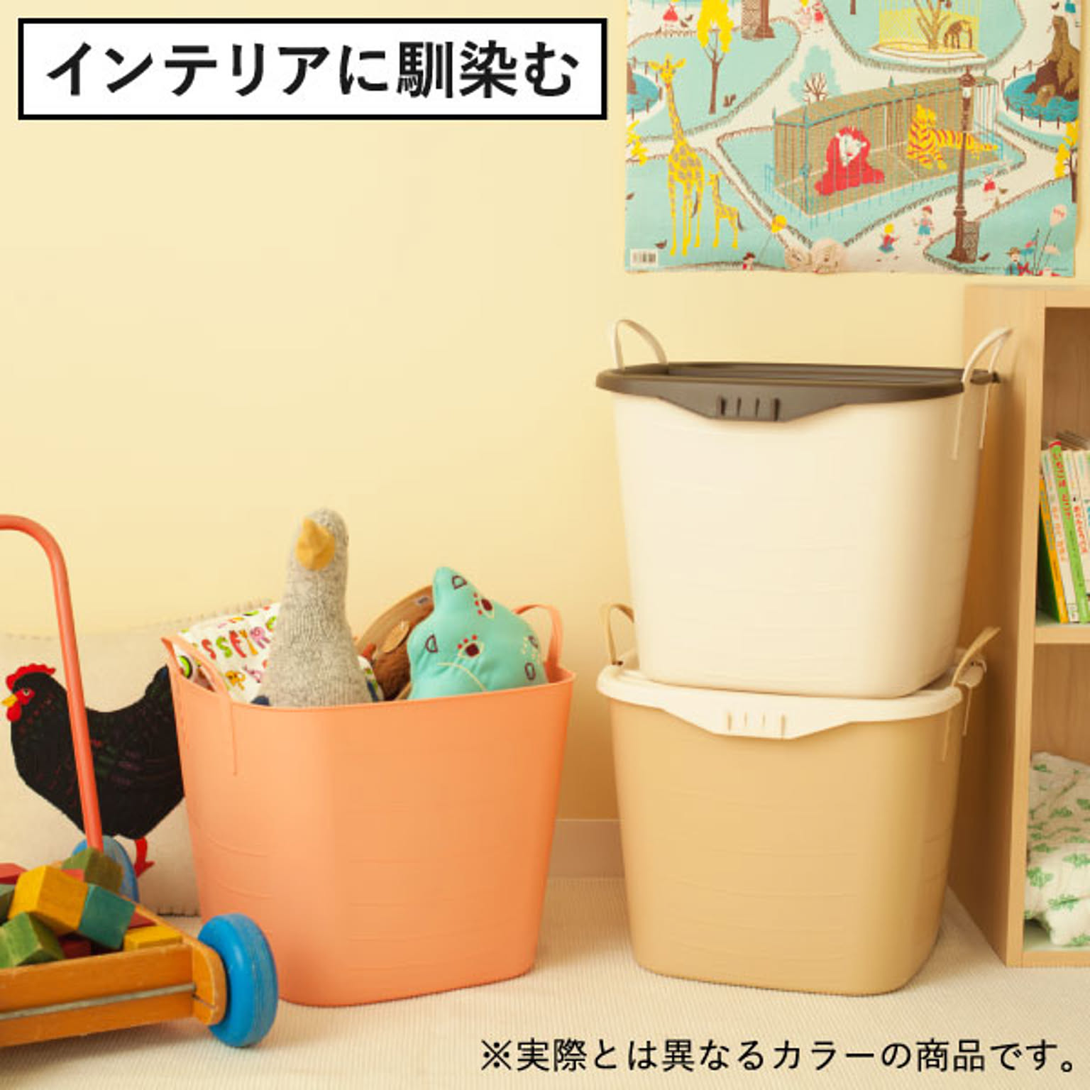かご・バスケット