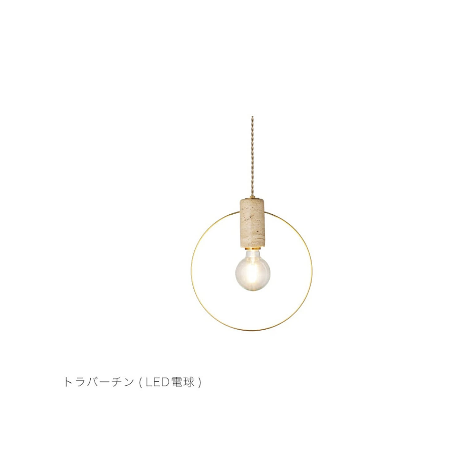 ペンダントライト