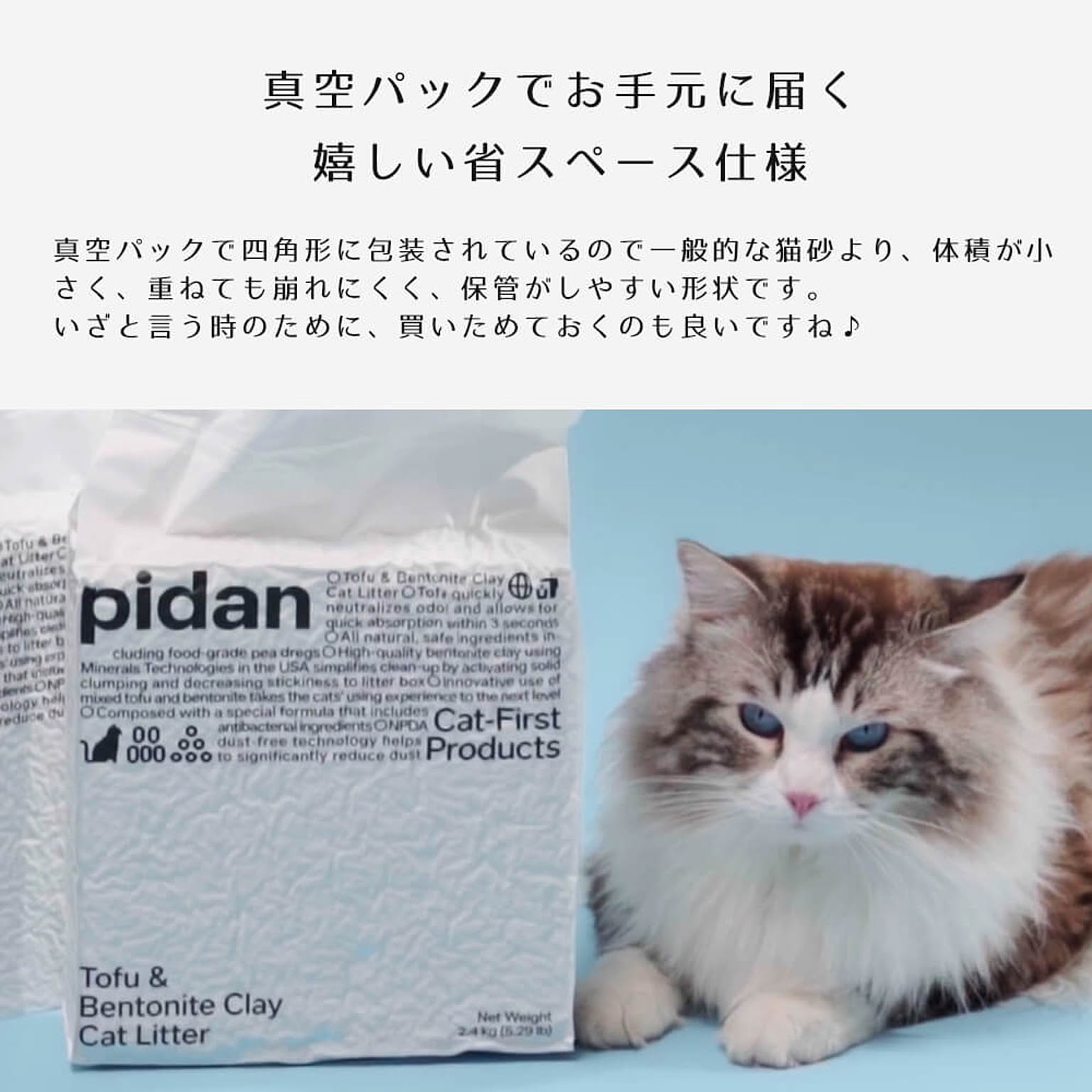 猫用インテリア・猫用家具