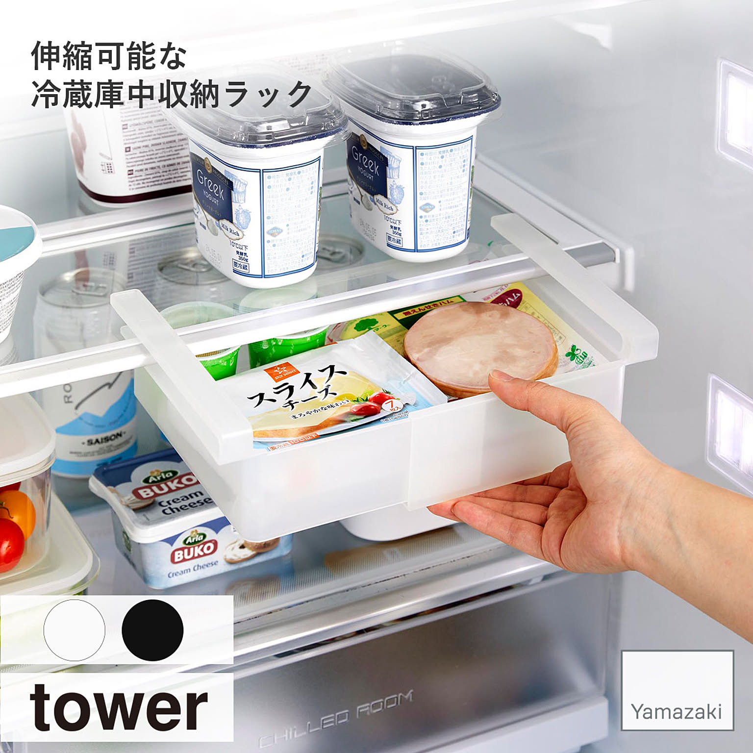 整理ボックス・コの字ラック