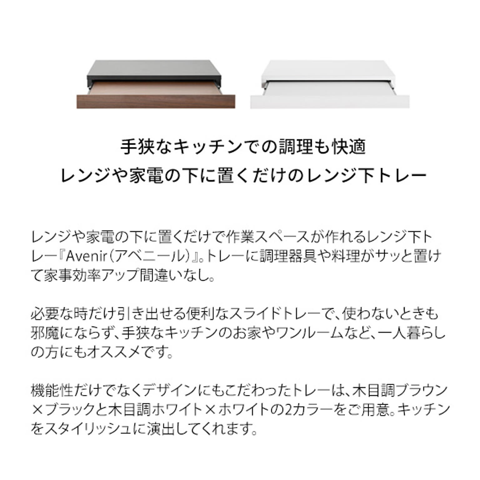 レンジ台・レンジラック