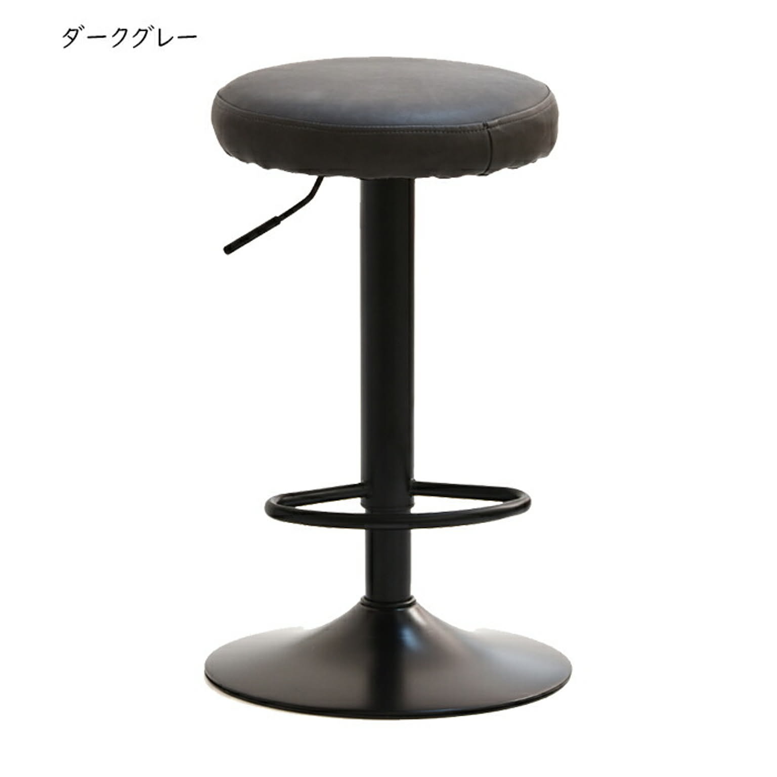 カウンターチェア
