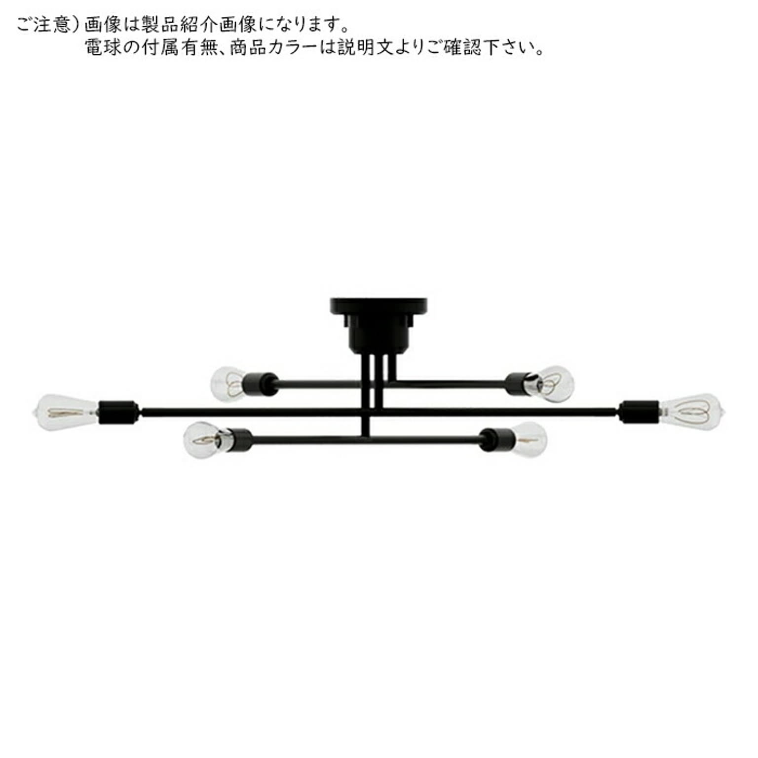 シーリングライト