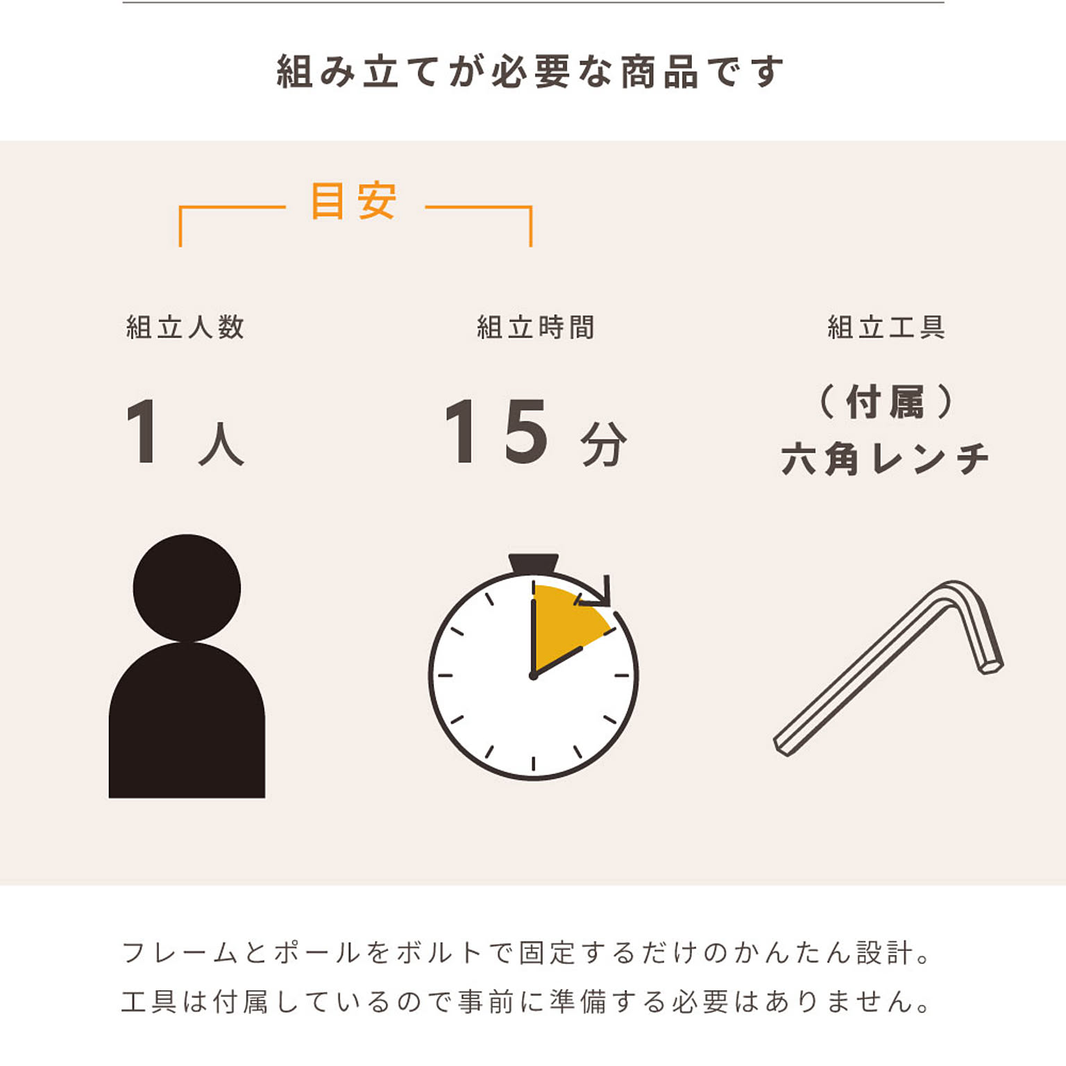 ハンガーラック・コートハンガー