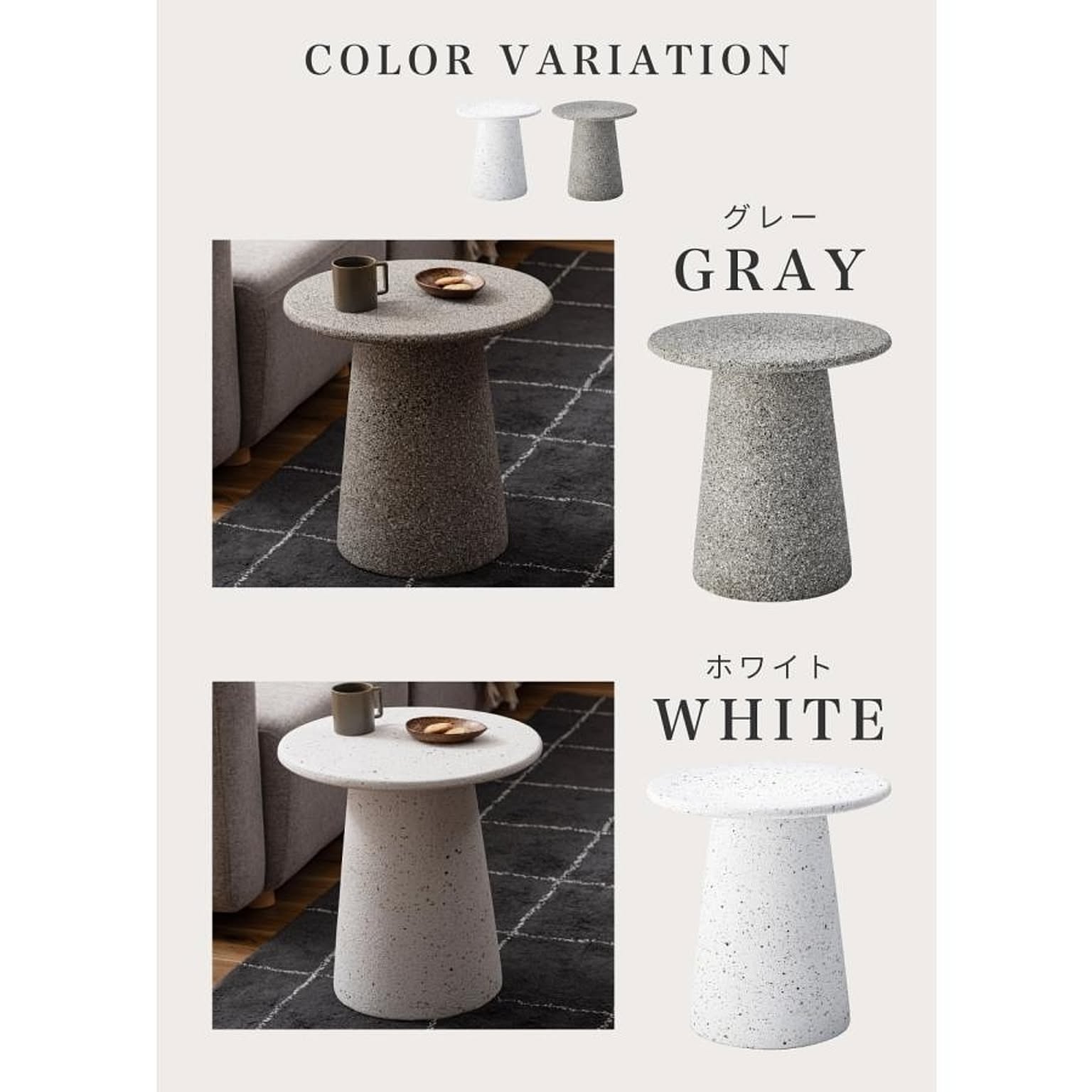 サイドテーブル・ナイトテーブル