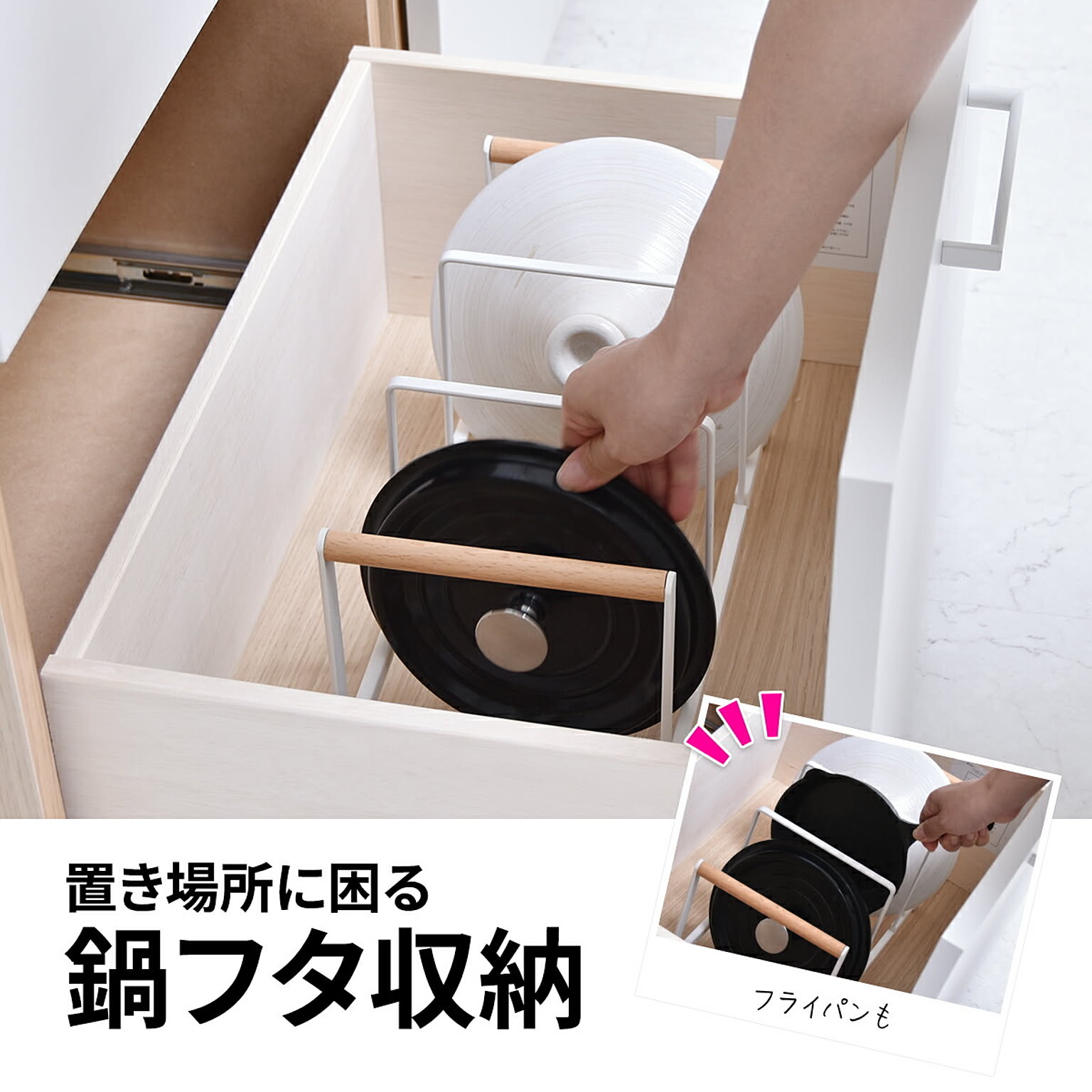水切りかご・水切りラック