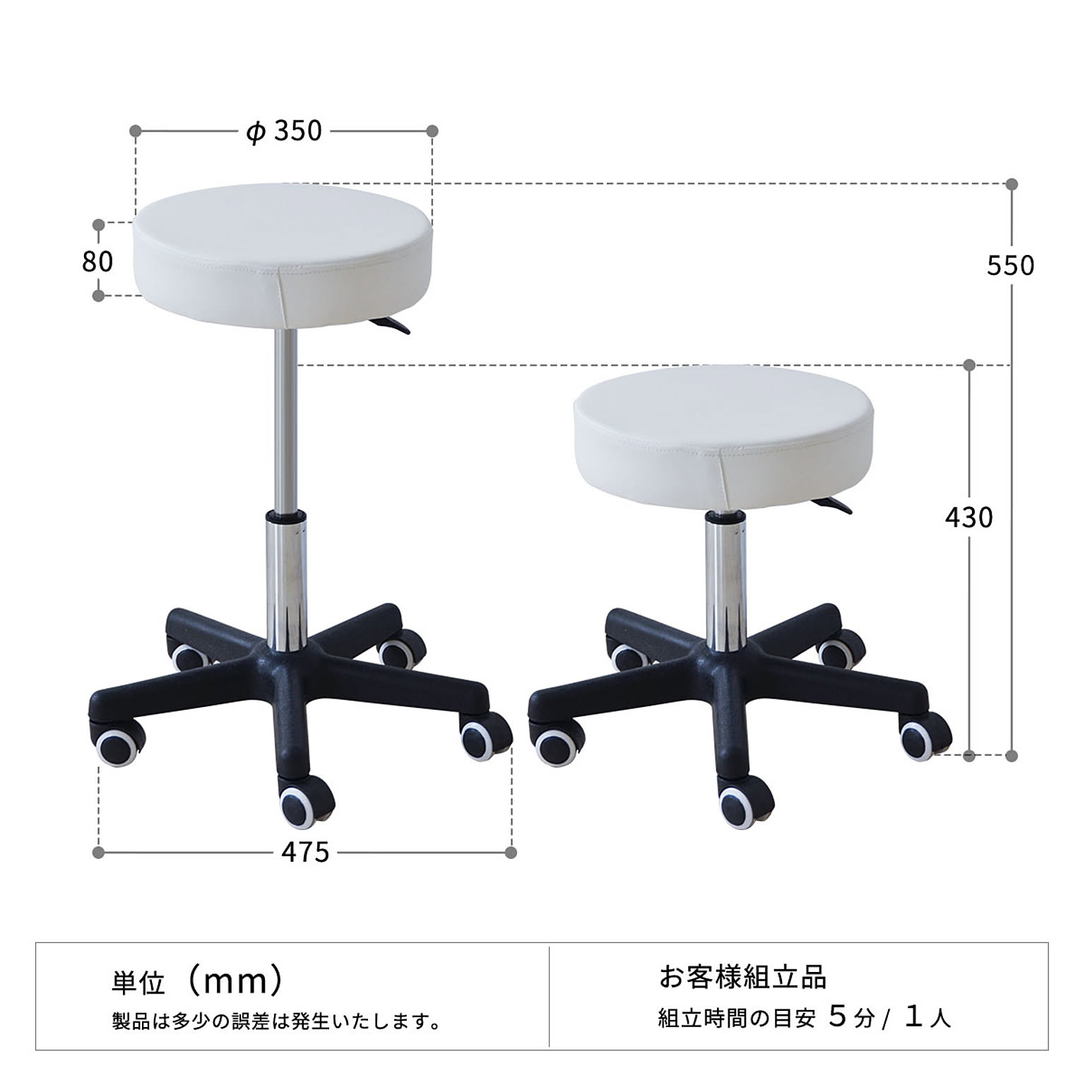 スツール・丸椅子