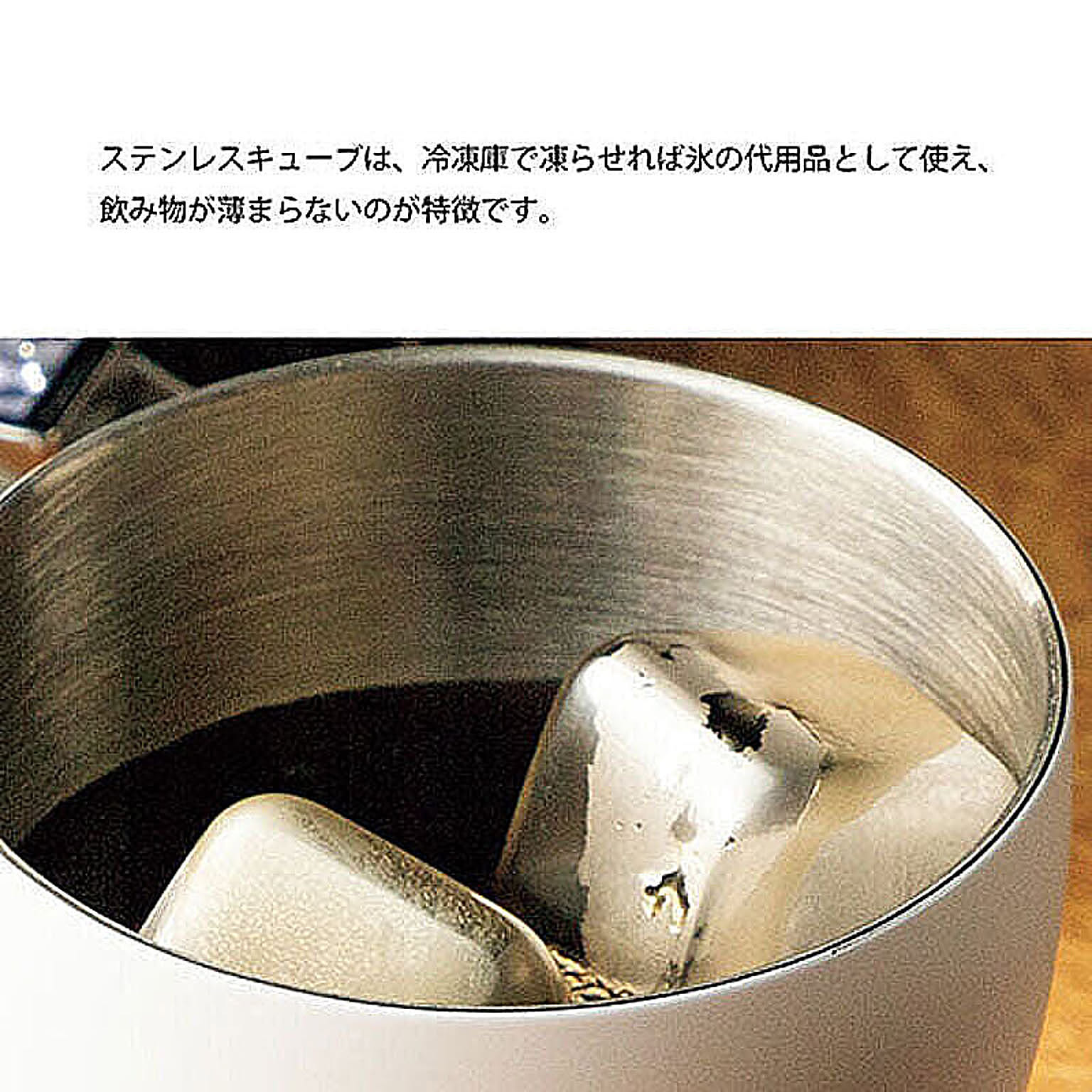 タンブラー