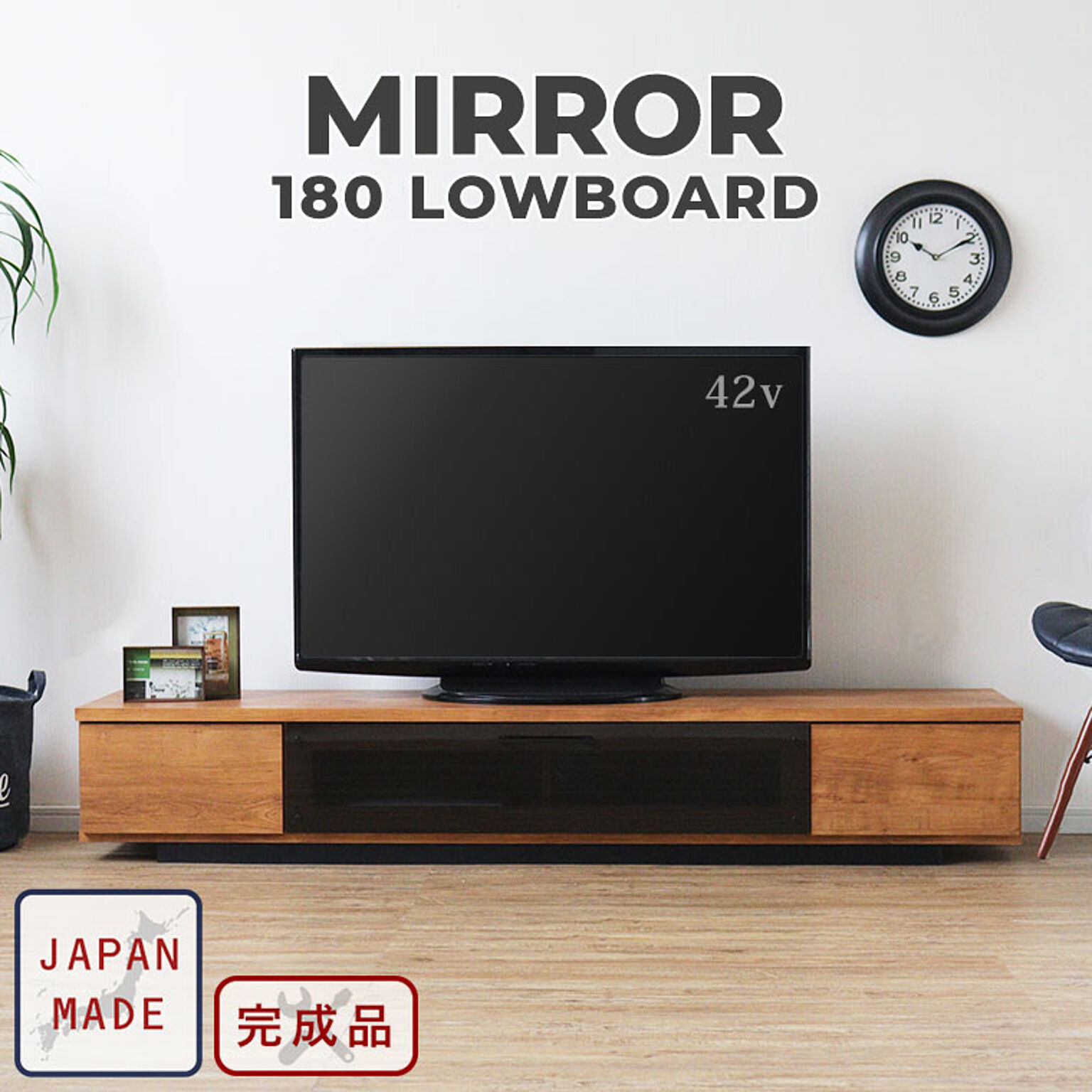 ヴィンテージ テレビ台 ローボード テレビボード 幅180cm 完成品 国産 アンティーク 北欧 レトロ おしゃれ TVボード TV台 リビング収納 引出し ガラス扉 木目調 収納 ミラー 180