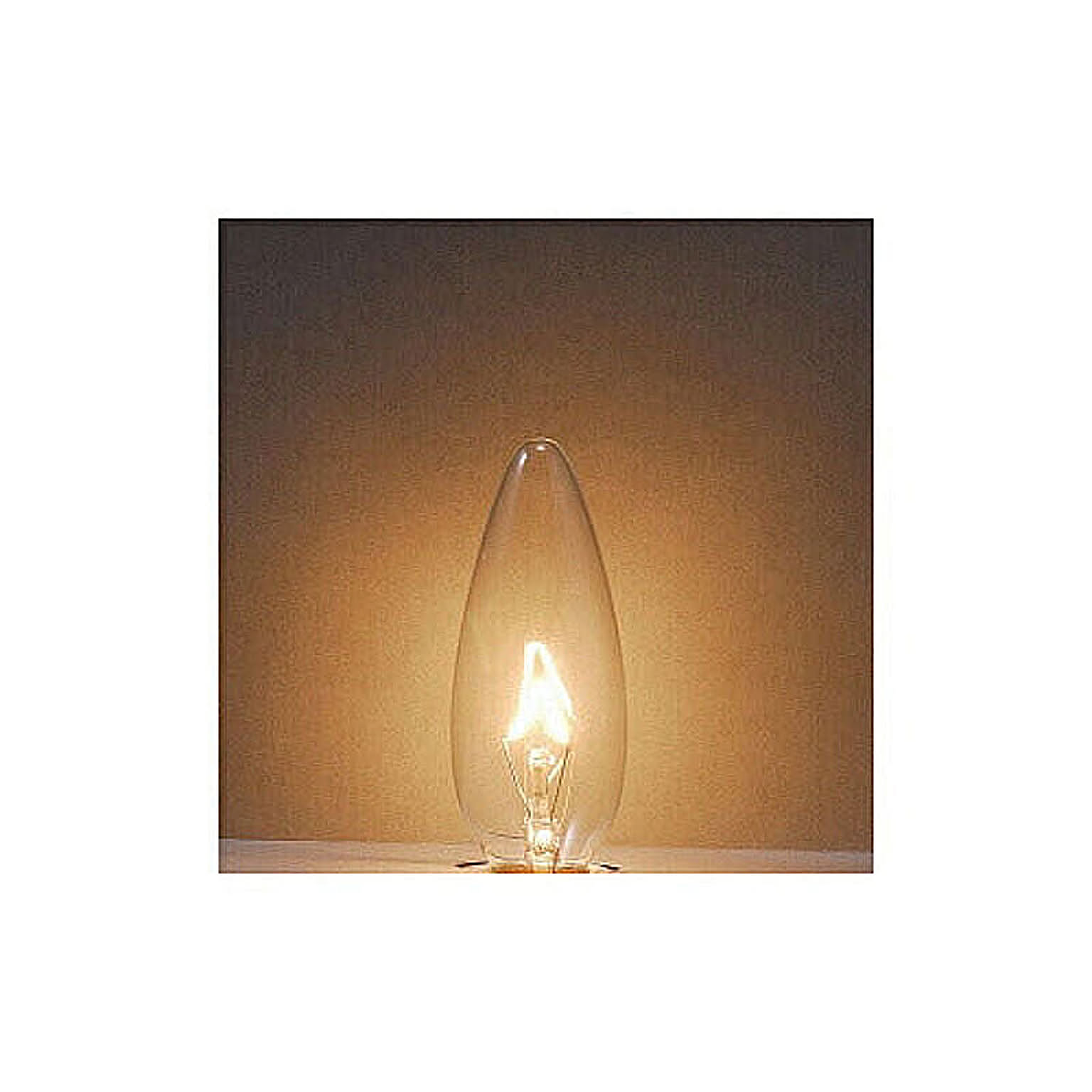 電球