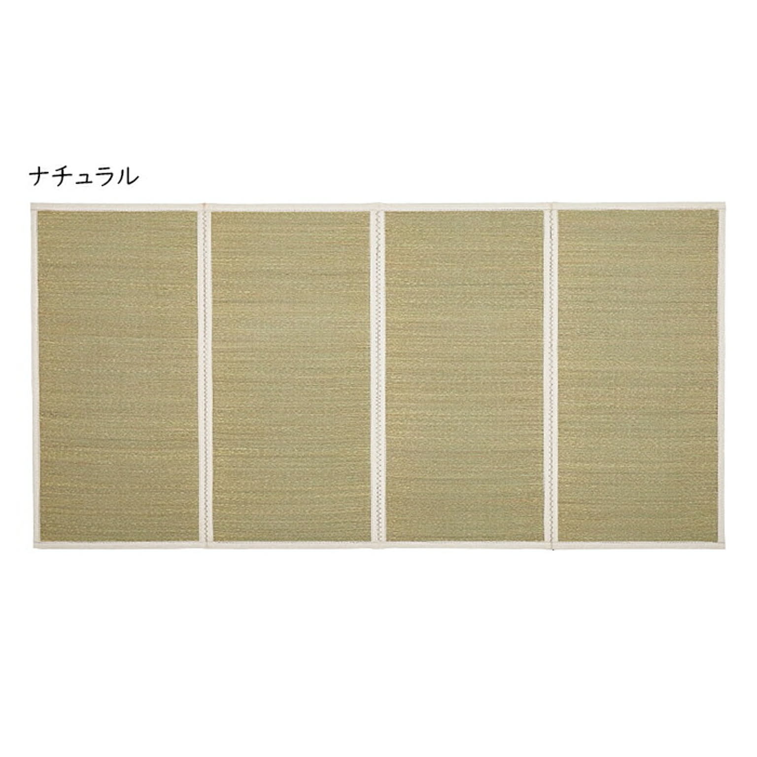畳 4つ折り畳 マットレス シャイン S シングル 100x200cm 萩原