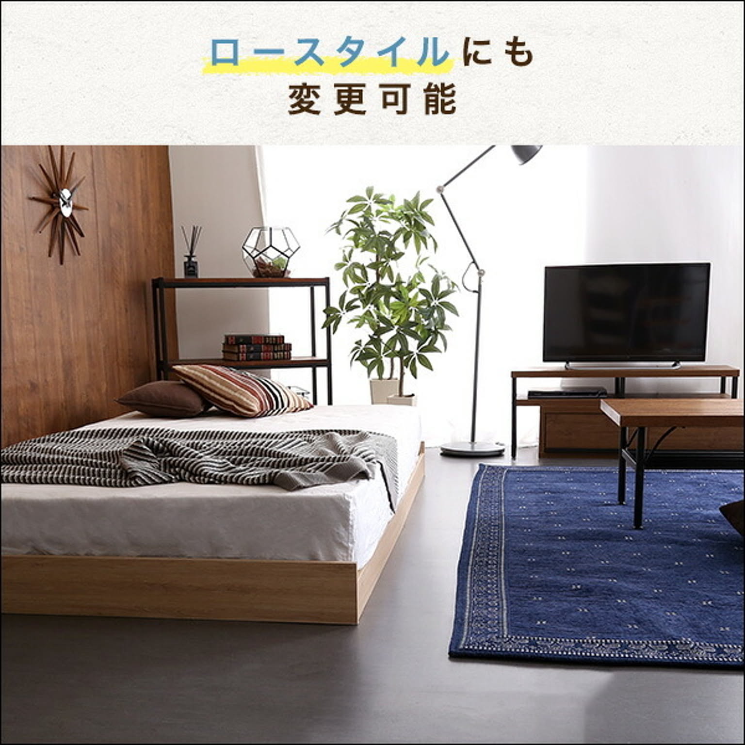 すのこベッド