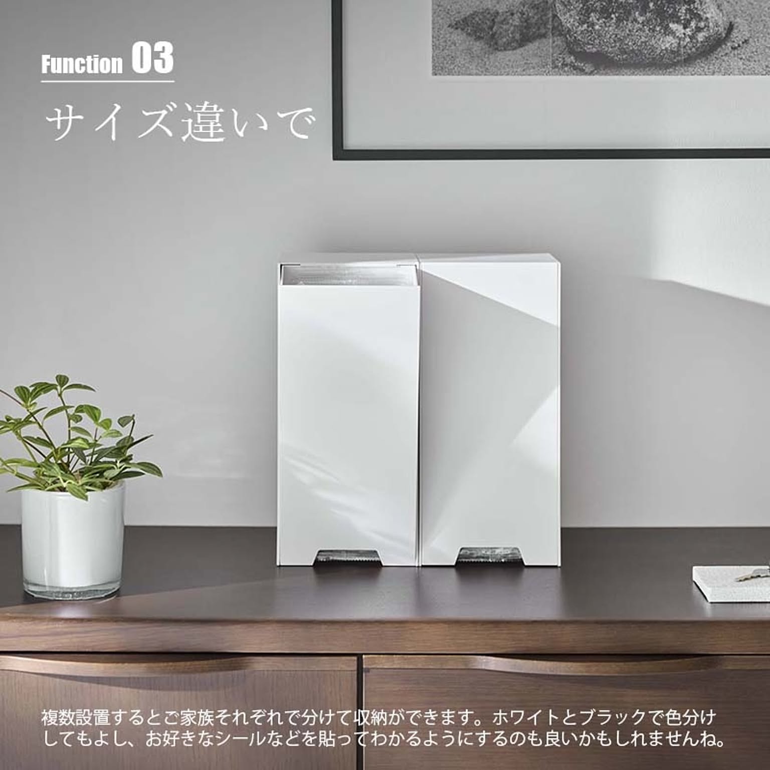 玄関小物収納