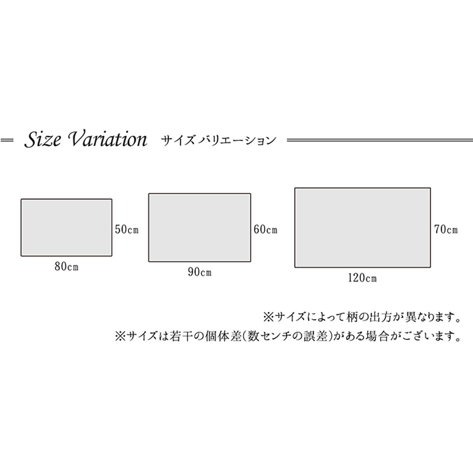 玄関マット