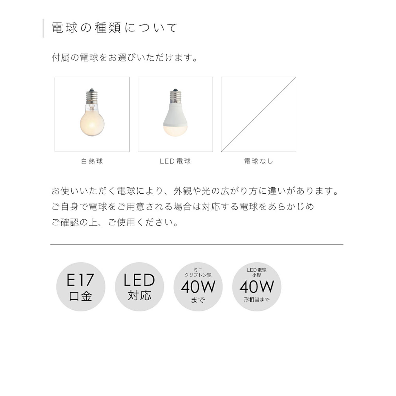 シーリングライト