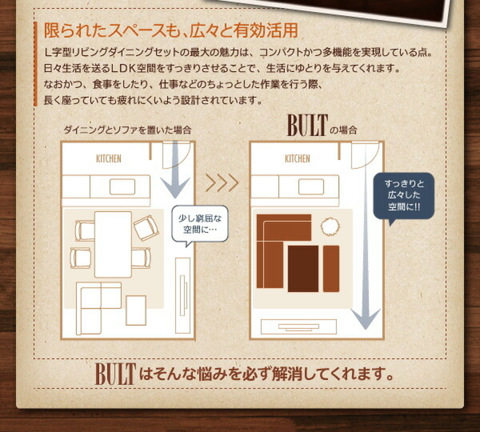 ダイニングテーブル
