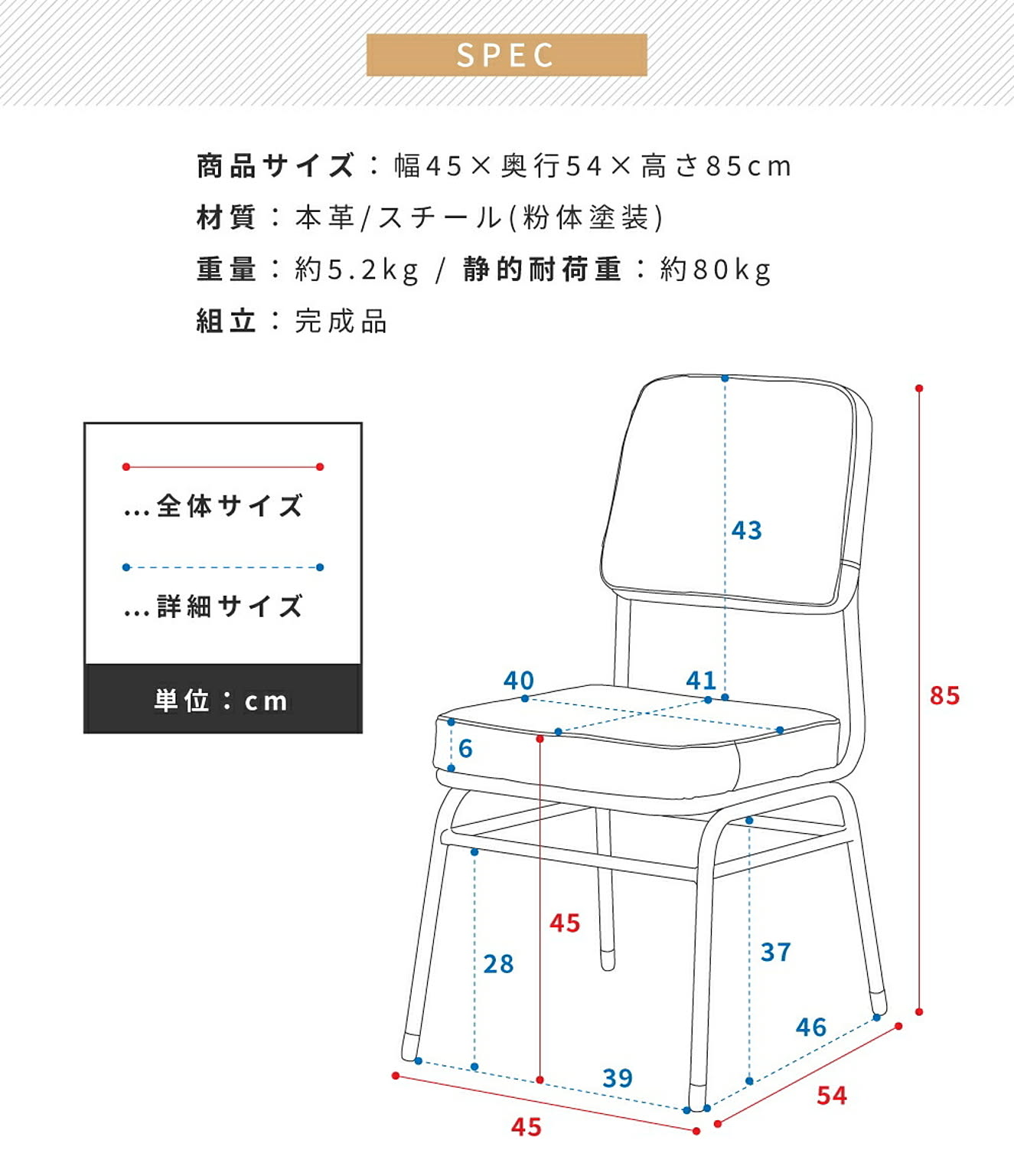 ダイニングチェア