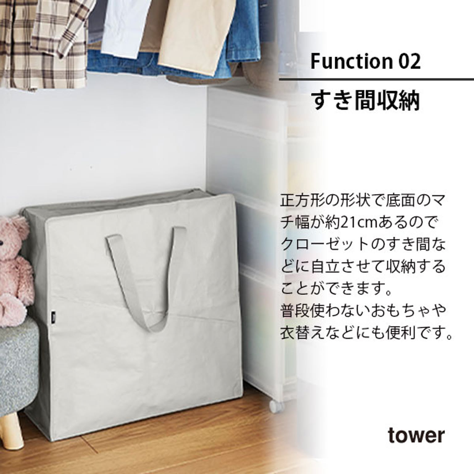 収納ボックス・収納ケース