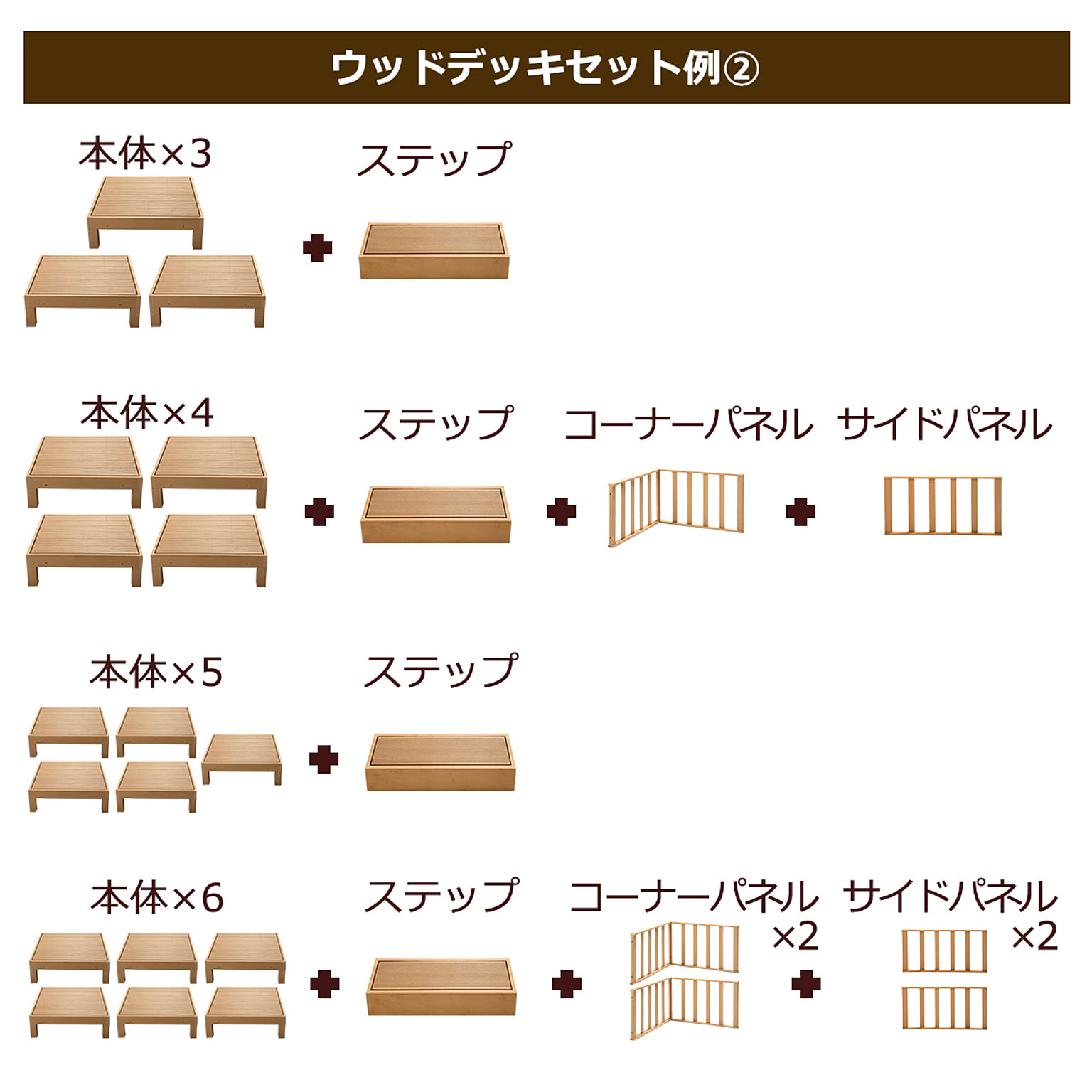 エクステリア