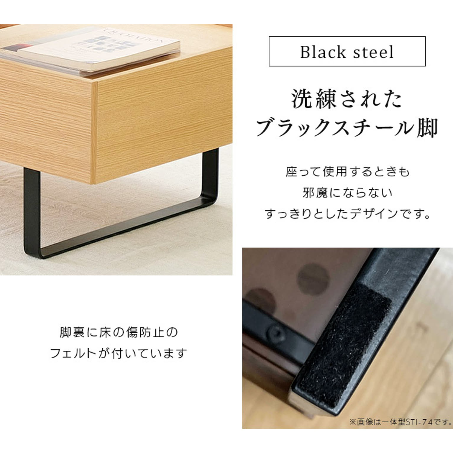 センターテーブル・ローテーブル